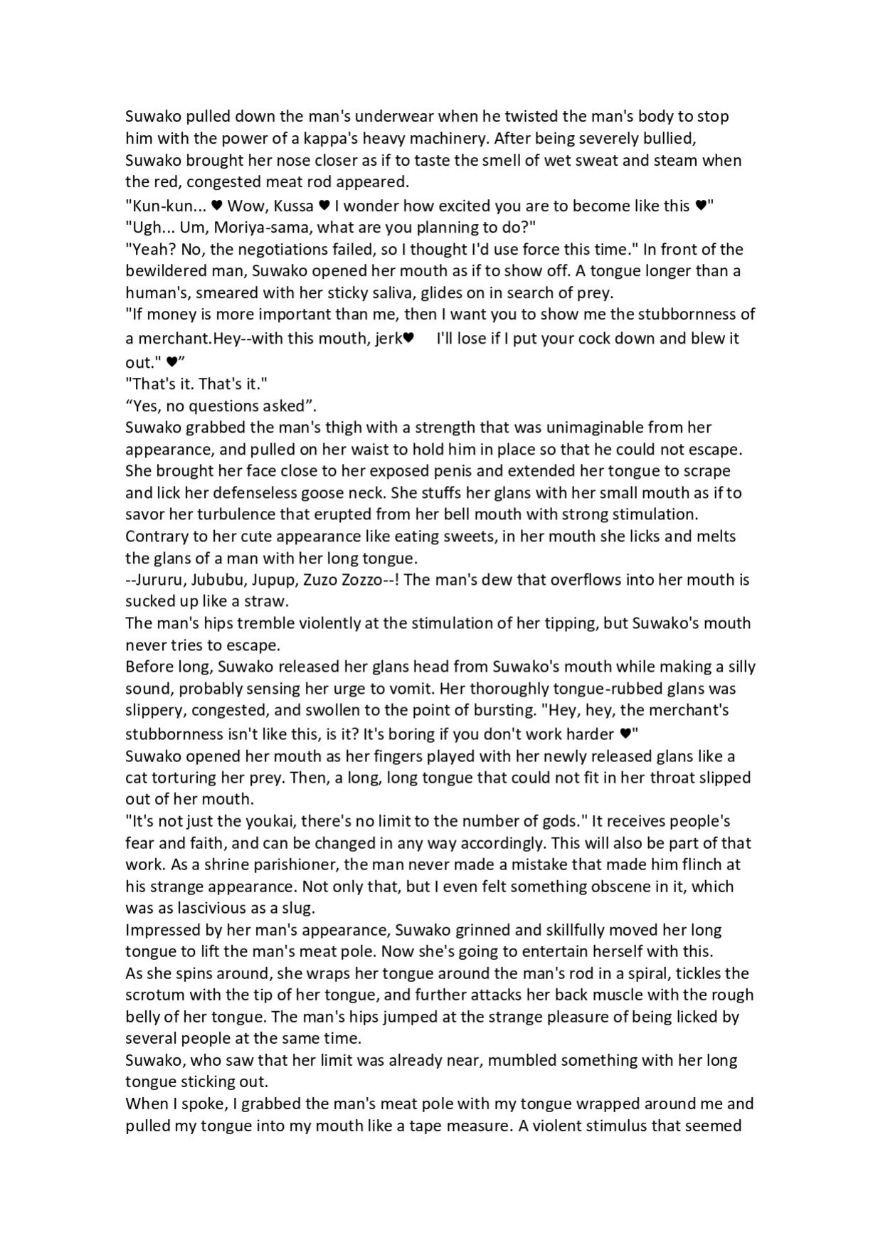 A story that makes you understand Suwako-sama's womb