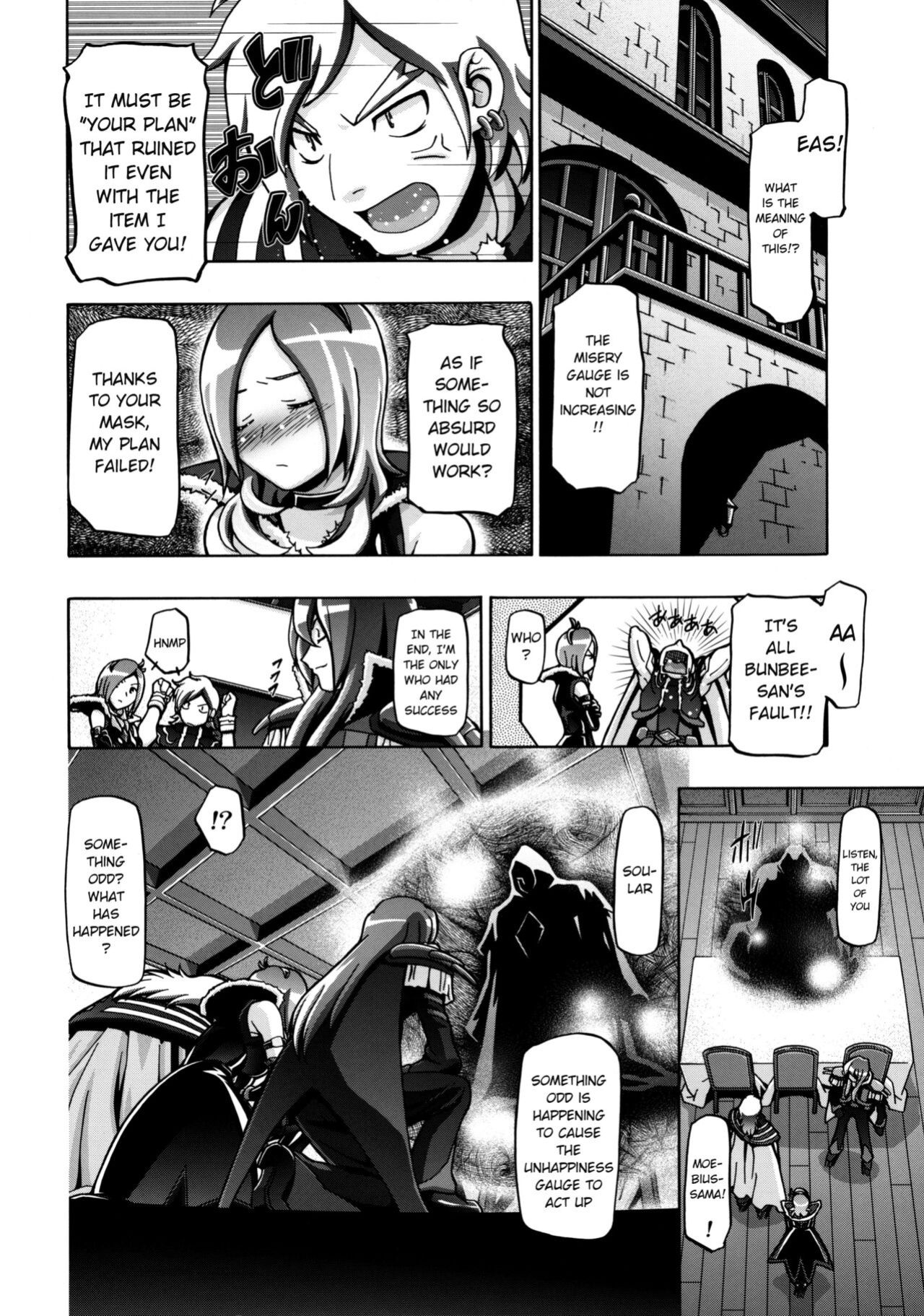(C76) [Gambler Club (Kousaka Jun)] Fresh Punicure (Fresh Precure!)