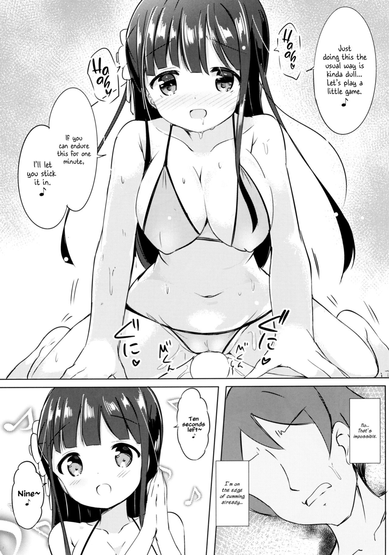 [0000 (Akito.)] Chiya-chan to Hoken Taiiku ~Umi Hen~ (Gochuumon wa Usagi desu ka?) {Hennojin}