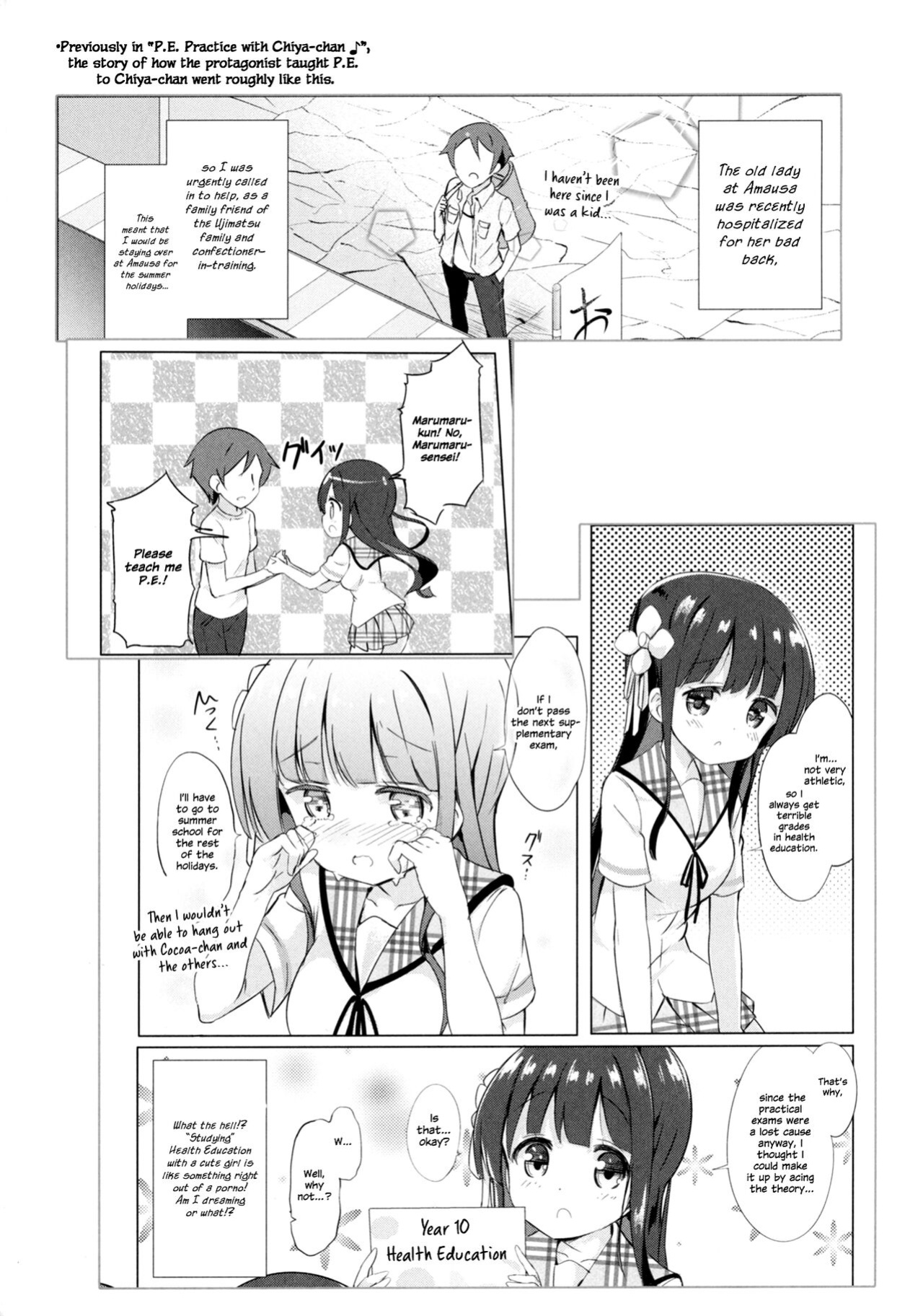 [0000 (Akito.)] Chiya-chan to Hoken Taiiku ~Umi Hen~ (Gochuumon wa Usagi desu ka?) {Hennojin}