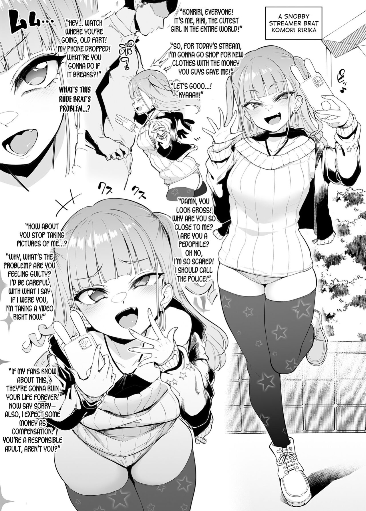 [Sian] Mesu-domo no 4 Page Choukyou Kirokushuu2 [desudesu]