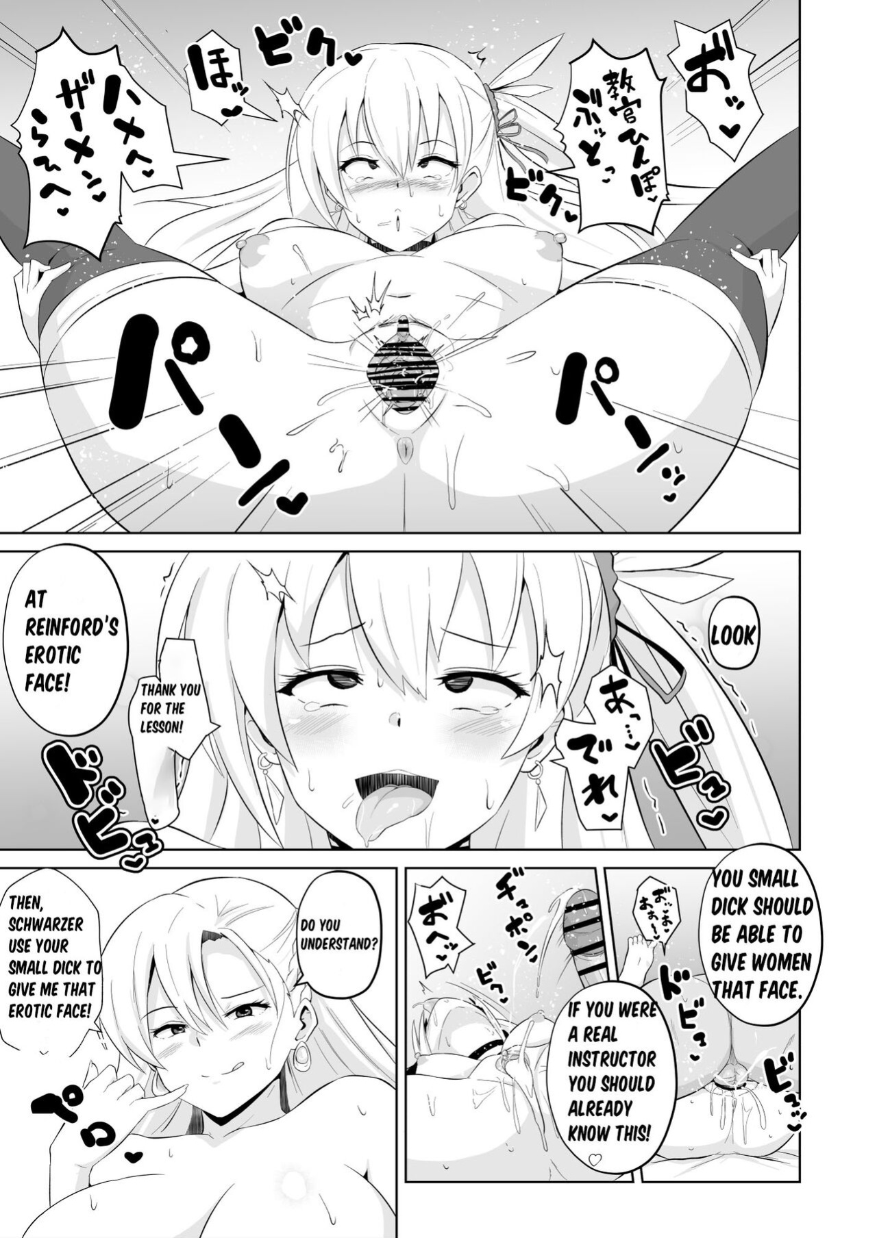 [Sanatuki] NTR Hypnotic Academy - Act 1 (The Legend of Heroes Trails of Cold Steel)
