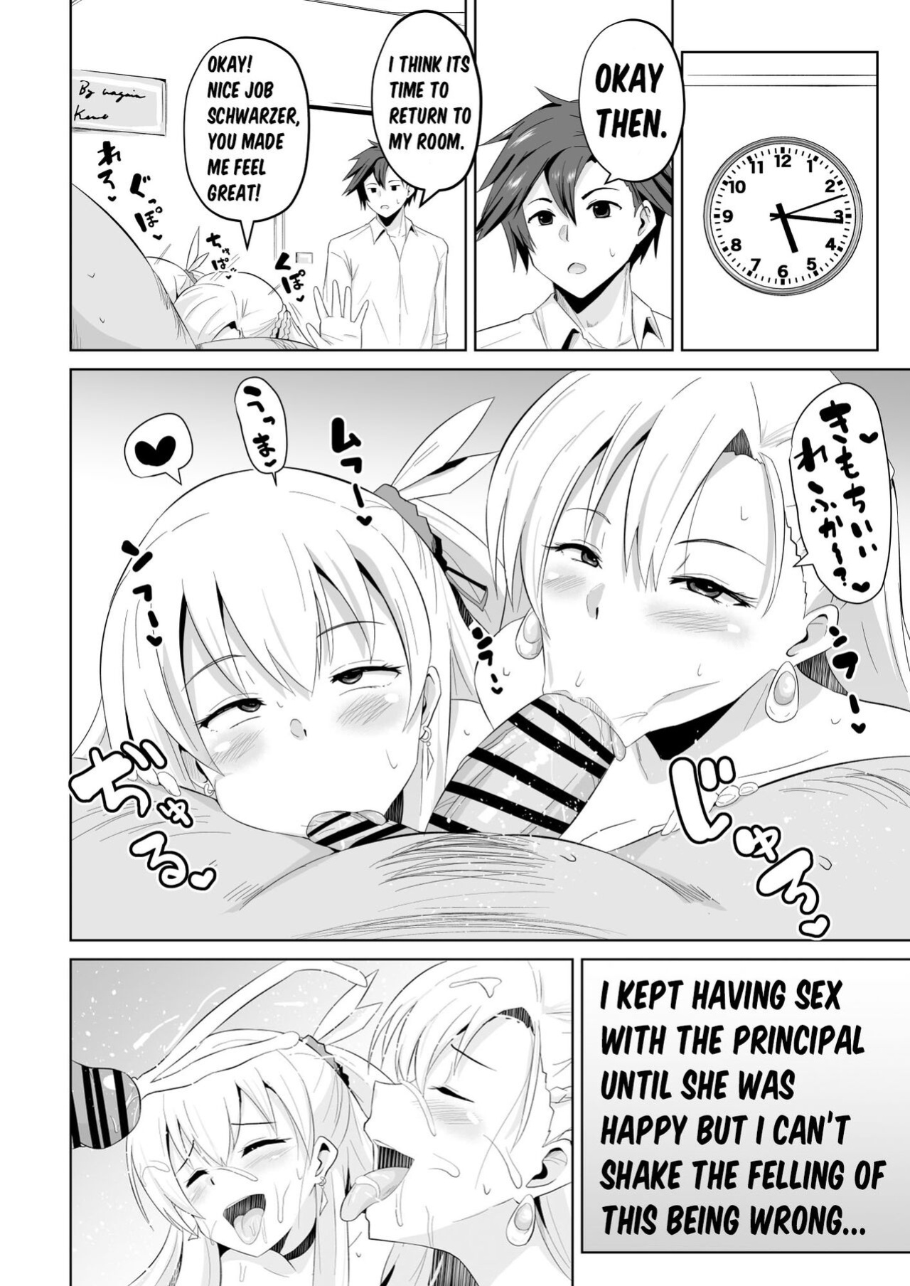 [Sanatuki] NTR Hypnotic Academy - Act 1 (The Legend of Heroes Trails of Cold Steel)