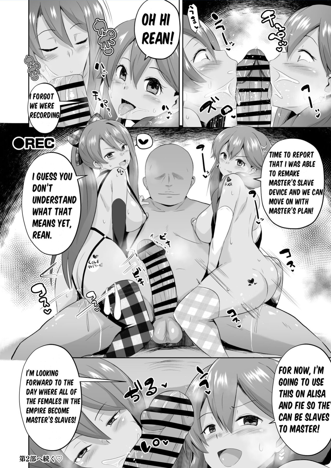 [Sanatuki] NTR Hypnotic Academy - Act 1 (The Legend of Heroes Trails of Cold Steel)