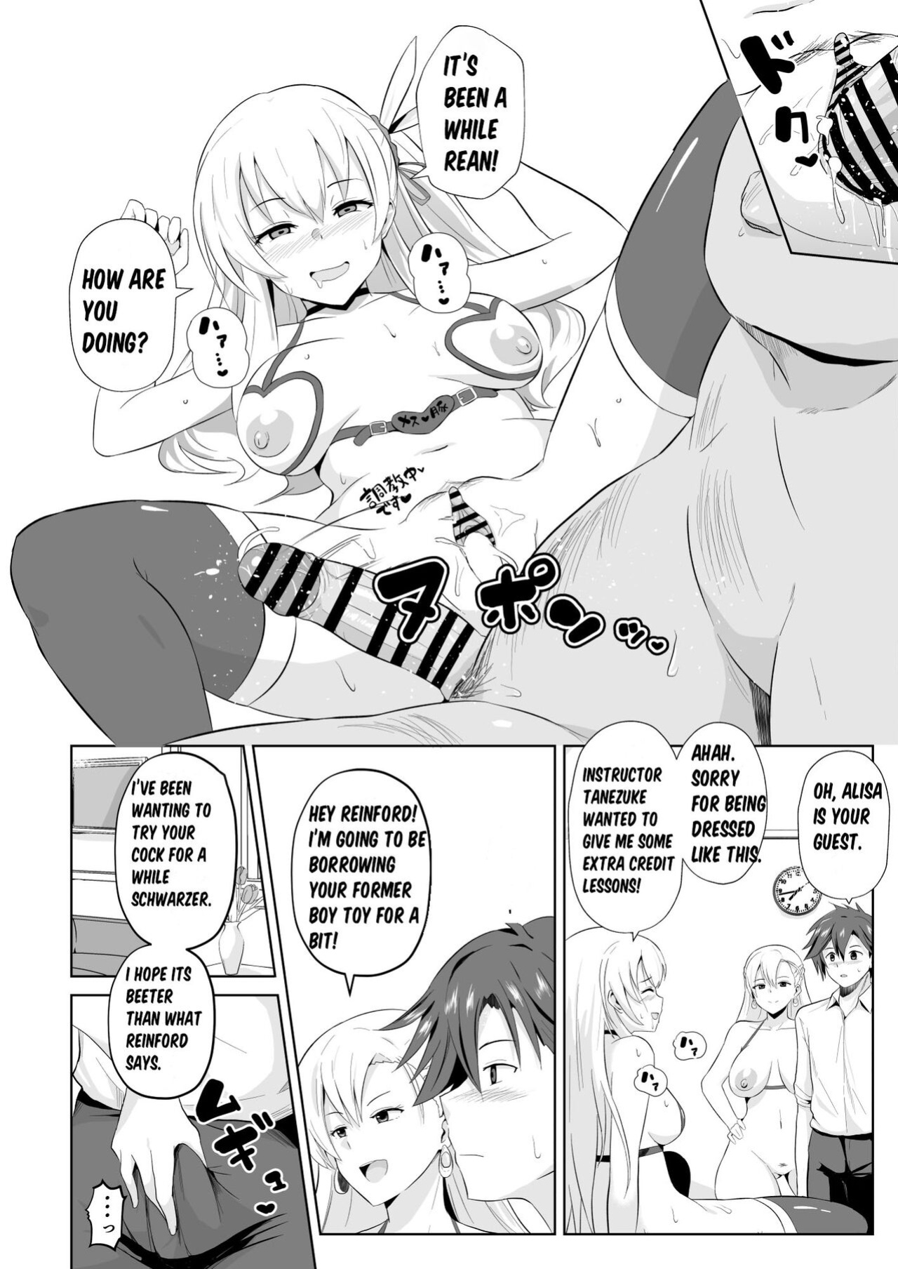 [Sanatuki] NTR Hypnotic Academy - Chapter 6 (The Legend of Heroes Trails of Cold Steel)