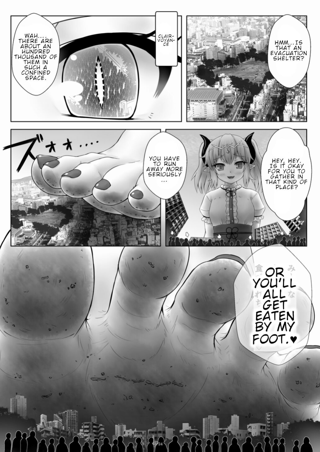 [CalmBlue (Various)] Tenshin Ranman Gigantic 7th (Various)