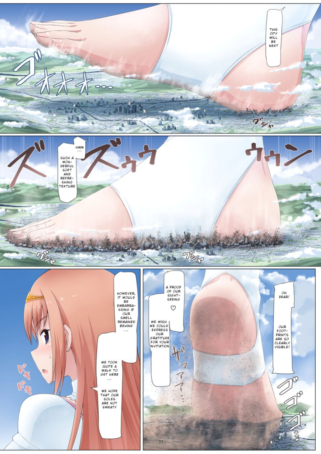 [CalmBlue (Various)] Tenshin Ranman Gigantic 7th (Various)