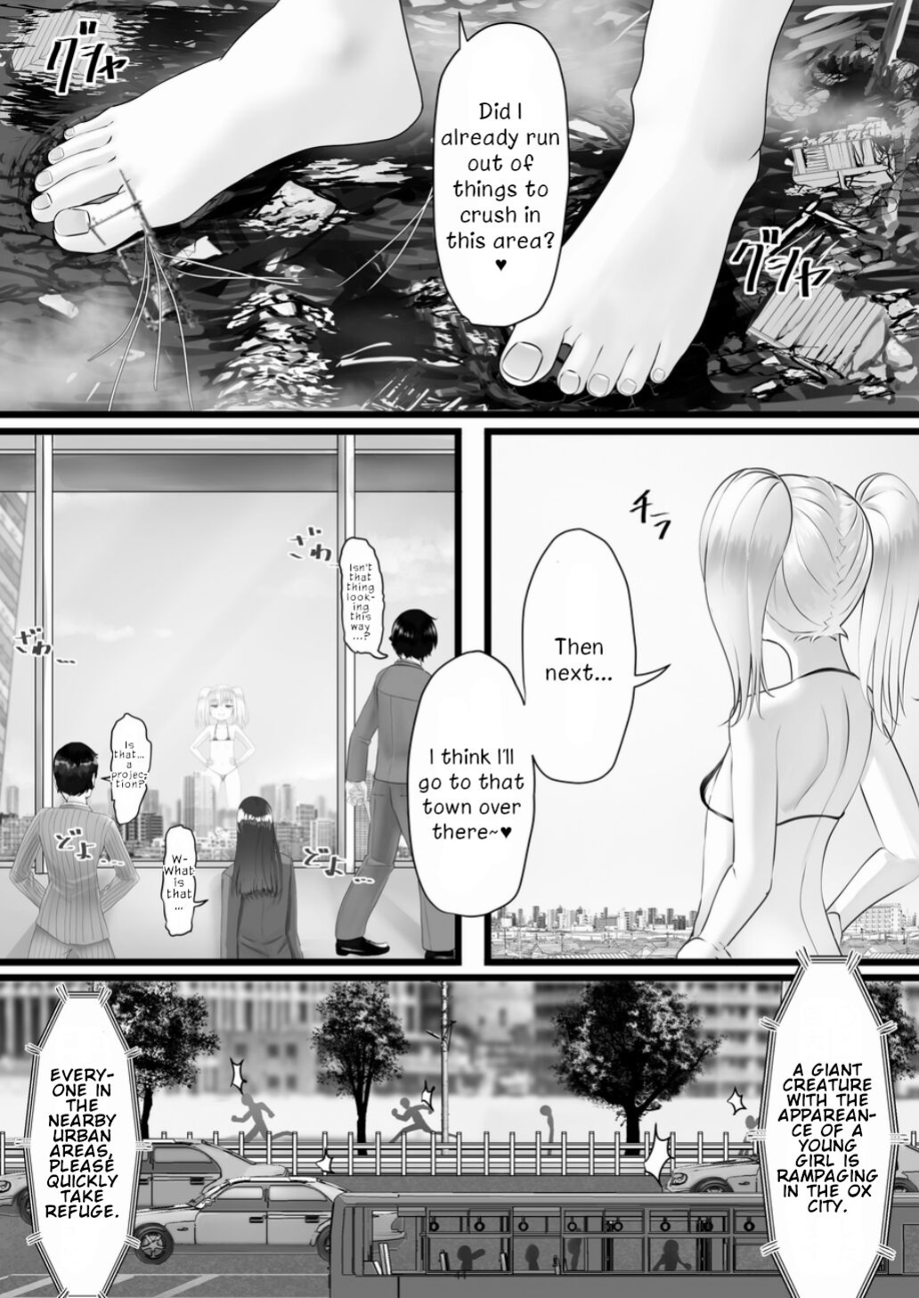 [CalmBlue (Various)] Tenshin Ranman Gigantic 7th (Various)
