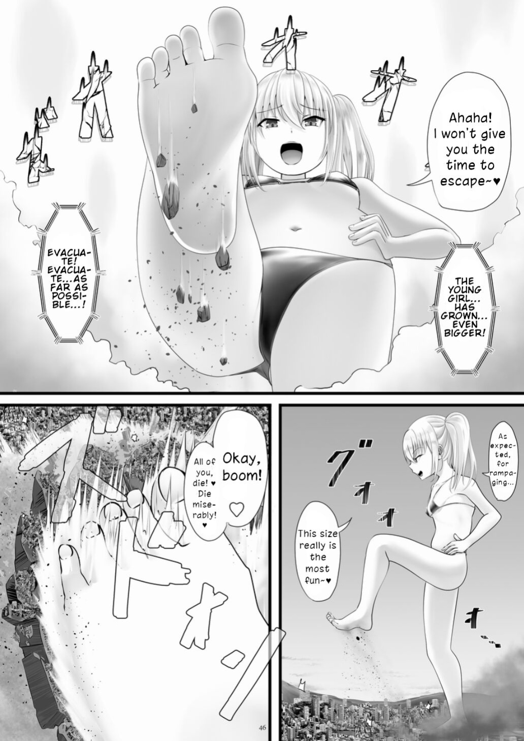 [CalmBlue (Various)] Tenshin Ranman Gigantic 7th (Various)