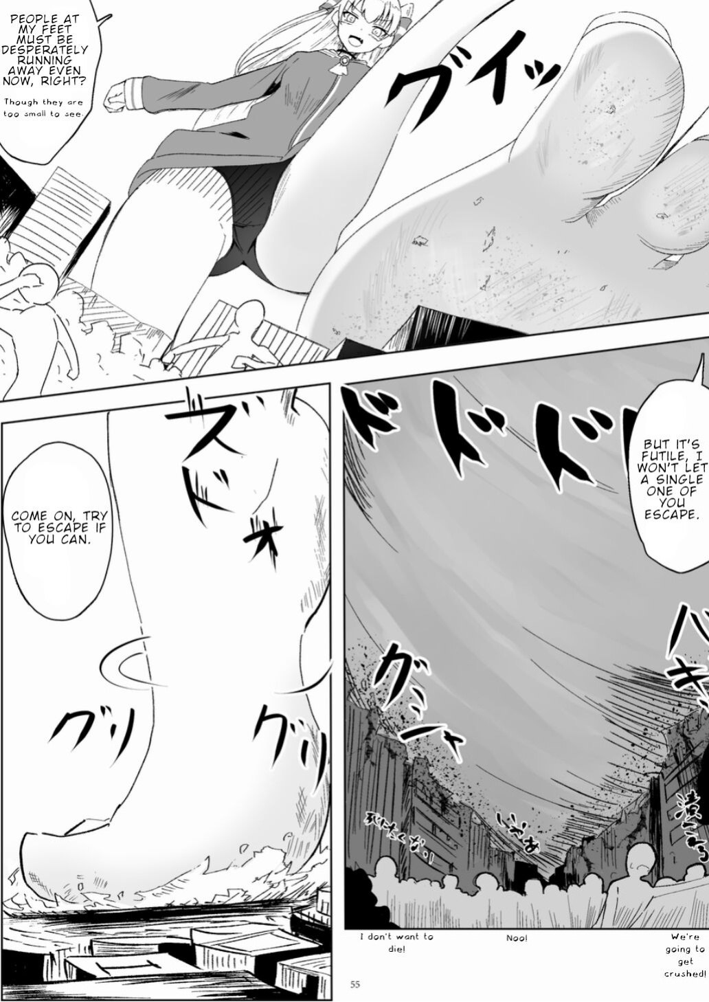 [CalmBlue (Various)] Tenshin Ranman Gigantic 7th (Various)