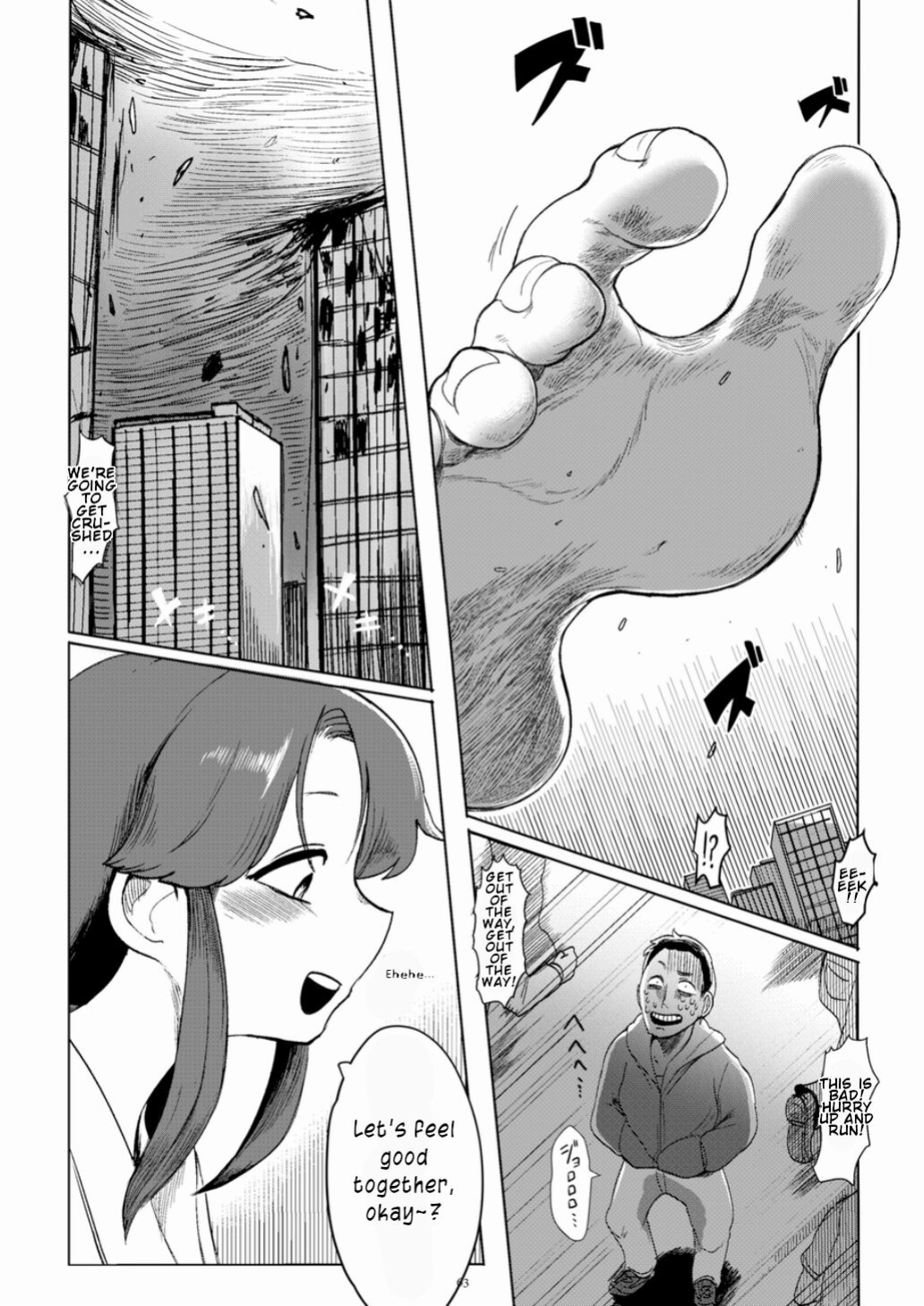 [CalmBlue (Various)] Tenshin Ranman Gigantic 7th (Various)