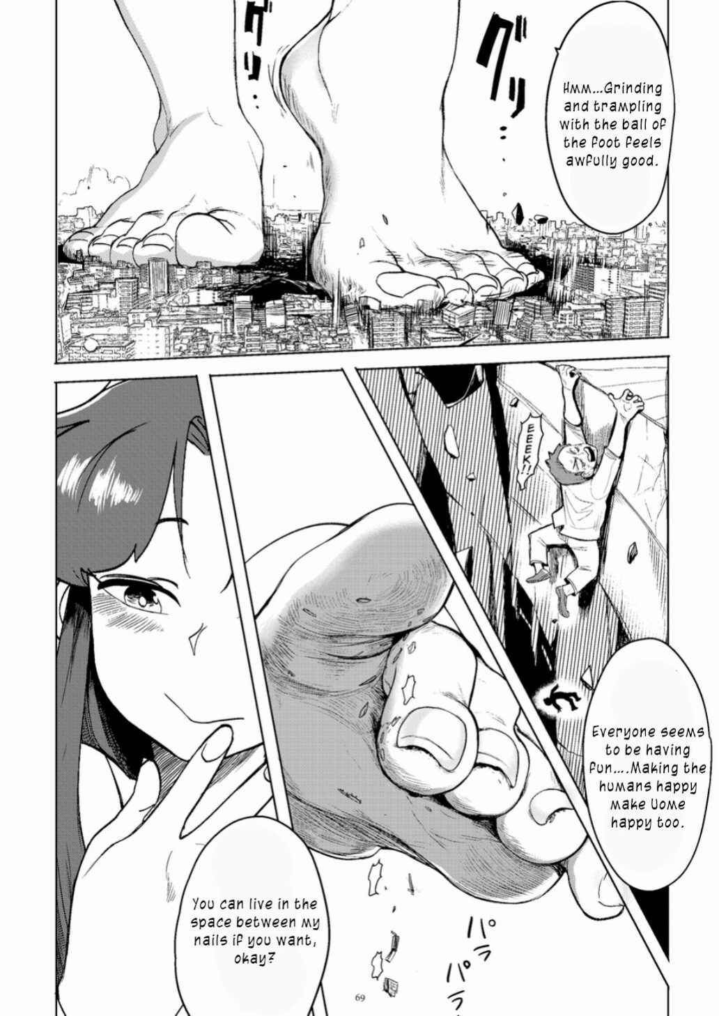 [CalmBlue (Various)] Tenshin Ranman Gigantic 7th (Various)