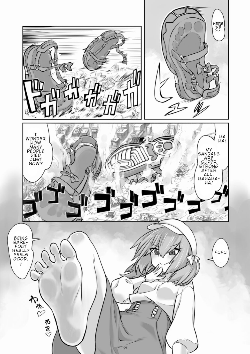 [CalmBlue (Various)] Tenshin Ranman Gigantic 7th (Various)