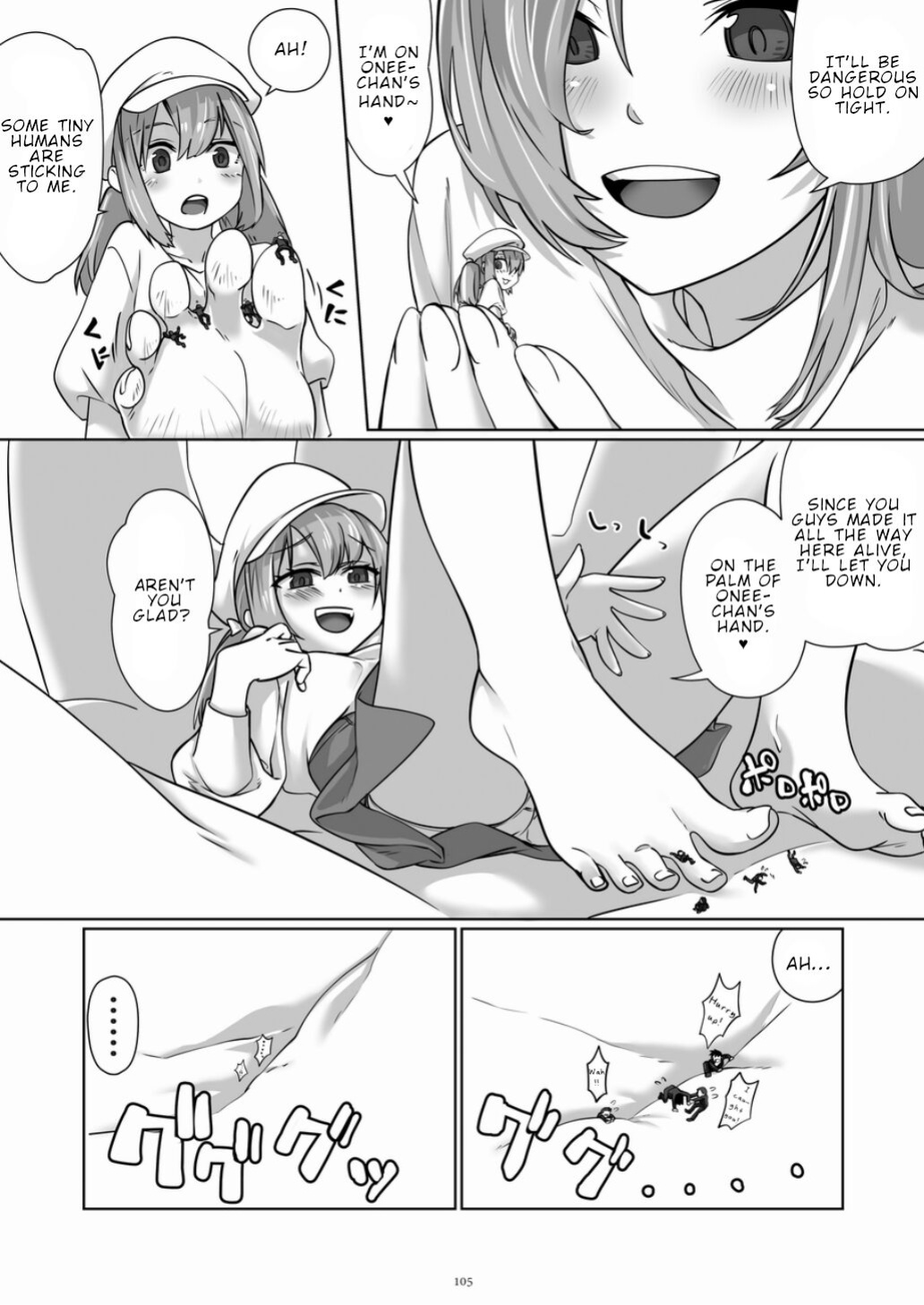 [CalmBlue (Various)] Tenshin Ranman Gigantic 7th (Various)