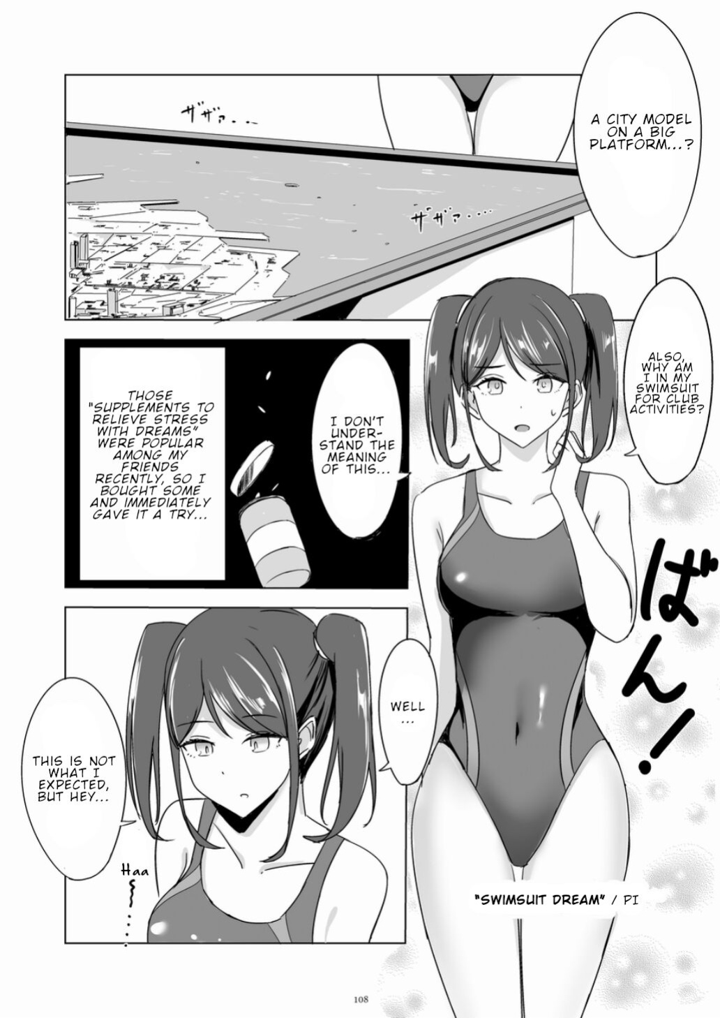 [CalmBlue (Various)] Tenshin Ranman Gigantic 7th (Various)