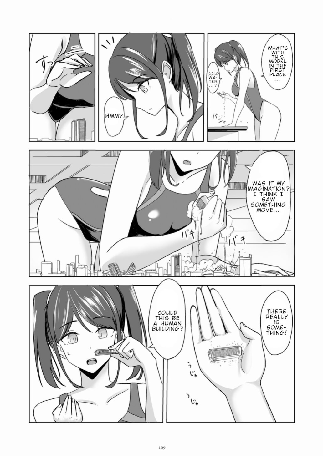 [CalmBlue (Various)] Tenshin Ranman Gigantic 7th (Various)