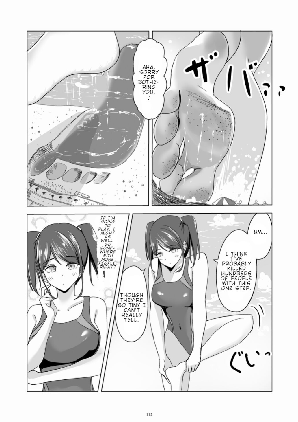 [CalmBlue (Various)] Tenshin Ranman Gigantic 7th (Various)