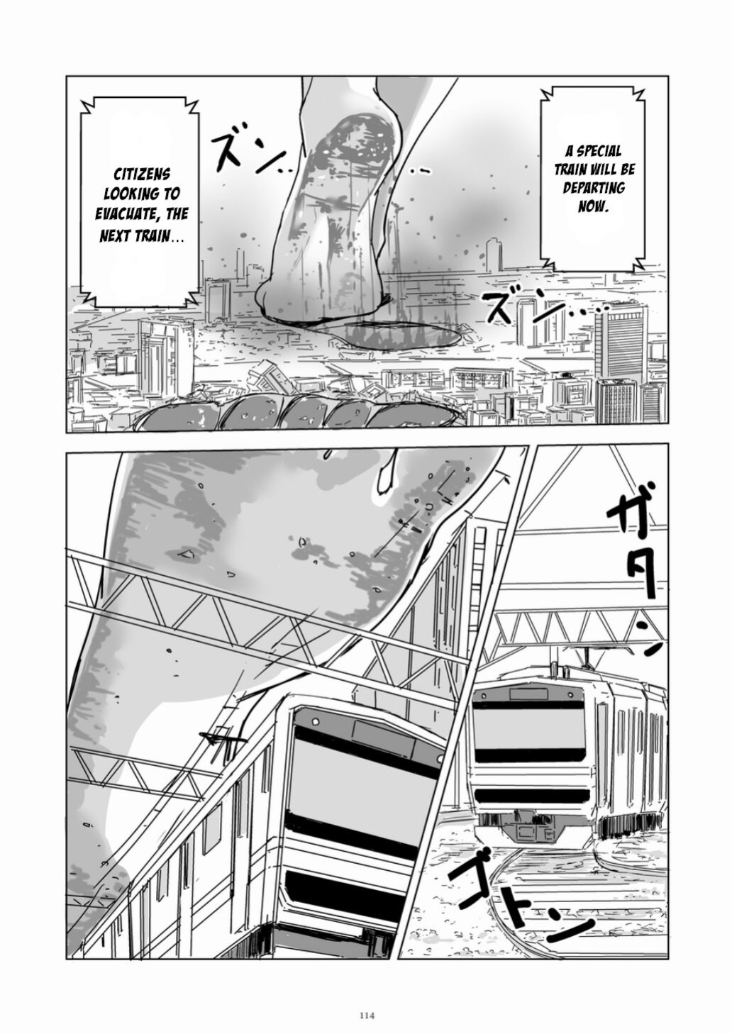 [CalmBlue (Various)] Tenshin Ranman Gigantic 7th (Various)