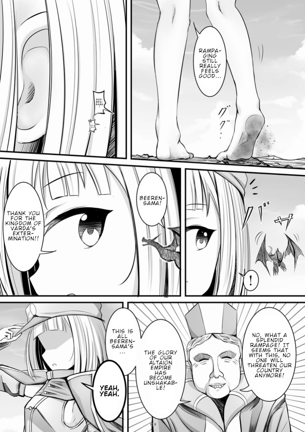 [CalmBlue (Various)] Tenshin Ranman Gigantic 7th (Various)