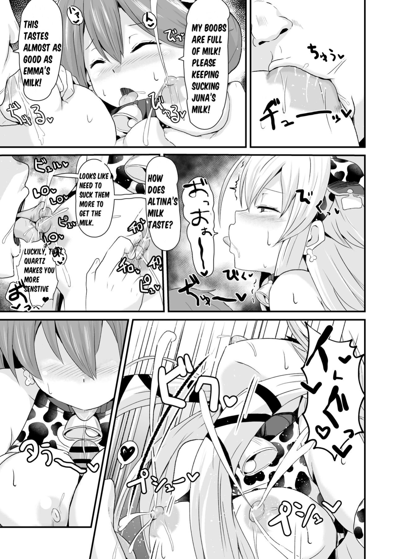 [Sanatuki] NTR Hypnotic Academy - Chapter 4 (The Legend of Heroes Trails of Cold Steel)