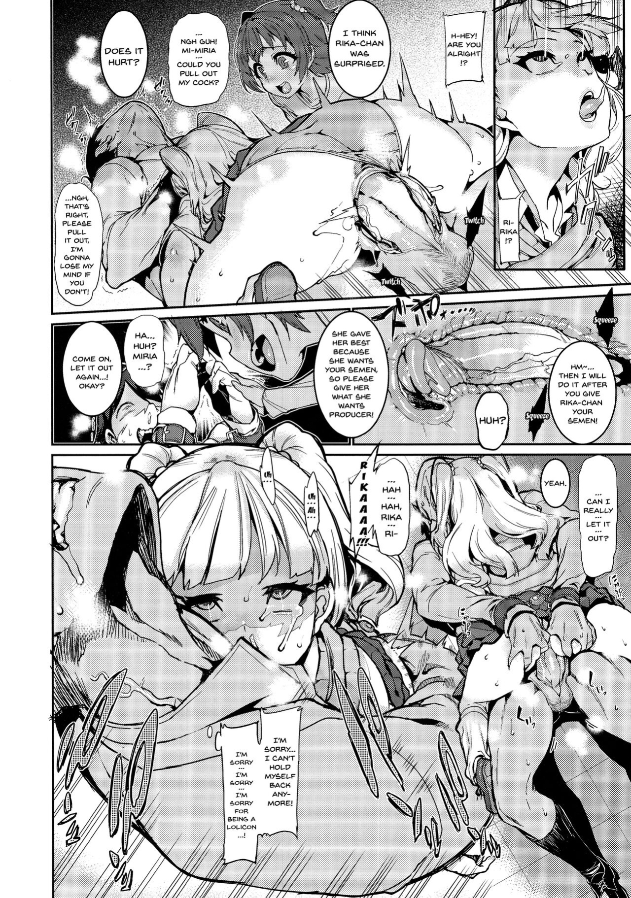 (COMIC1☆13) [HBO (Henkuma)] MIRIRIKA (THE IDOLM@STER CINDERELLA GIRLS) [Doujins.com]
