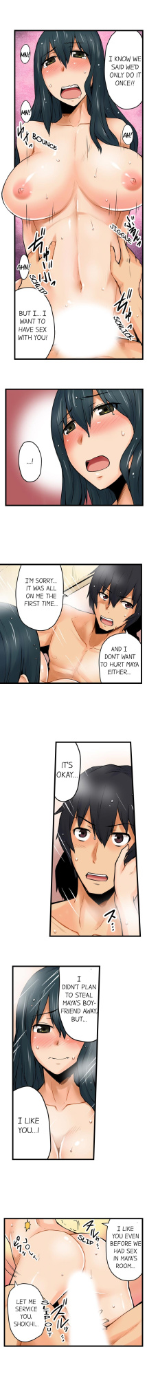 [Yonekura] The Wrong Hole – Oops! I Did My Girlfriend’s Sister (Complete)