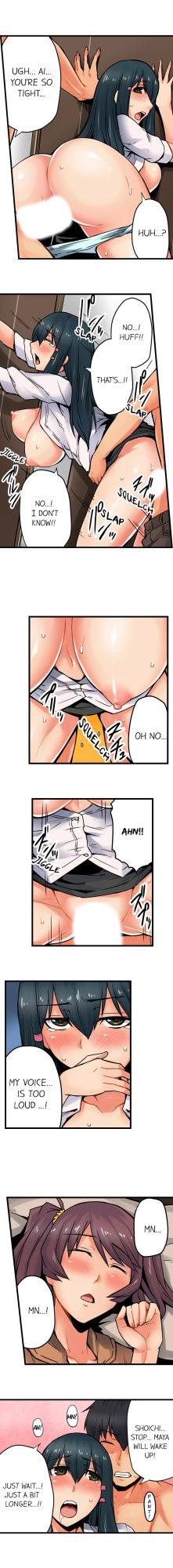 [Yonekura] The Wrong Hole – Oops! I Did My Girlfriend’s Sister (Complete)