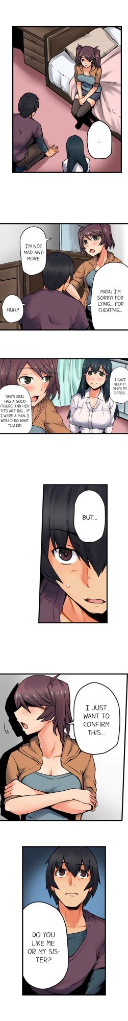 [Yonekura] The Wrong Hole – Oops! I Did My Girlfriend’s Sister (Complete)