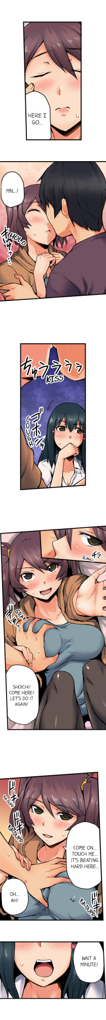 [Yonekura] The Wrong Hole – Oops! I Did My Girlfriend’s Sister (Complete)