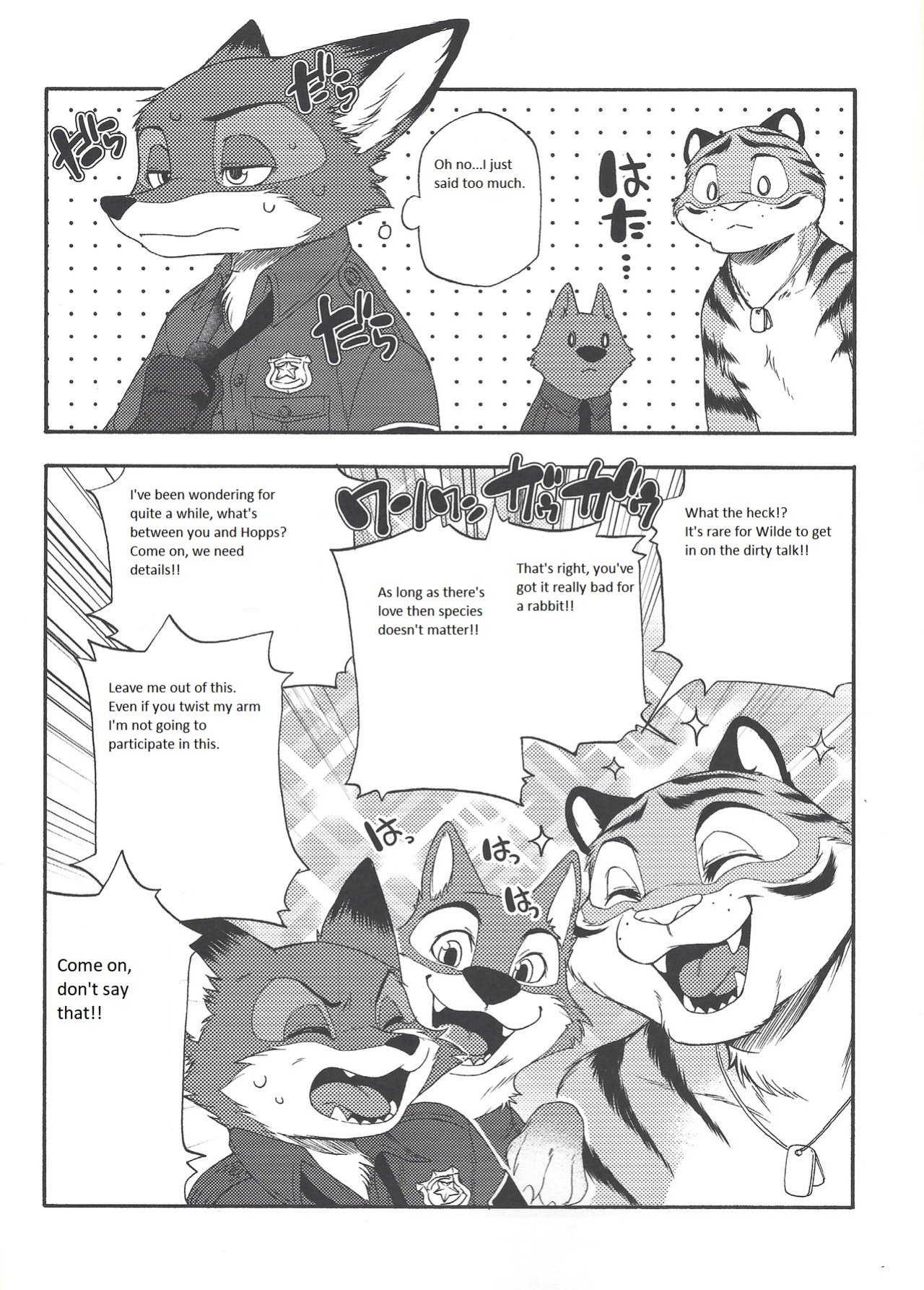 (HaruCC23) [Dogear (Inumimi Moeta)] Yawaraka na Kizuato (Zootopia)