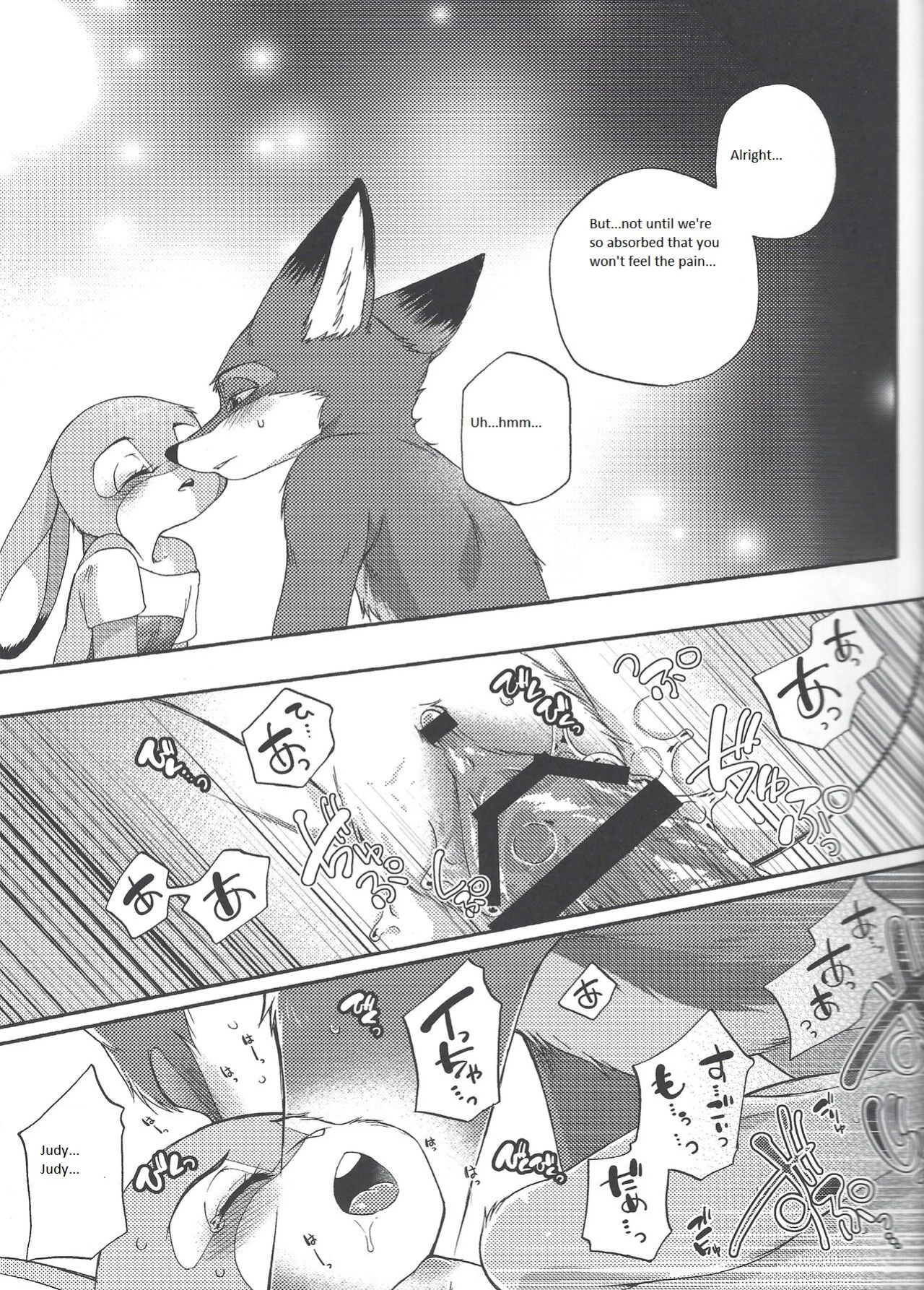 (HaruCC23) [Dogear (Inumimi Moeta)] Yawaraka na Kizuato (Zootopia)