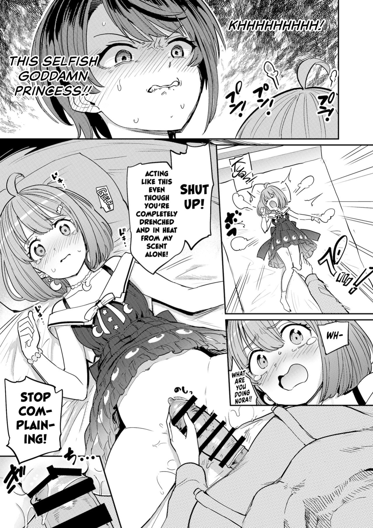 [Yakitate Jamaica A (Aomushi)] Hatsujou Kiken Chitai 2 | Sexual Excitement Danger Zone 2 (Oozora Subaru, Himemori Luna) [#/vt/ translations]