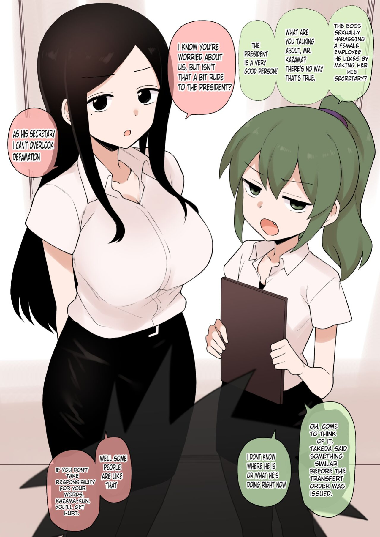 [Terasu MC] senpai ga uzai kouhai no hanashi FULL