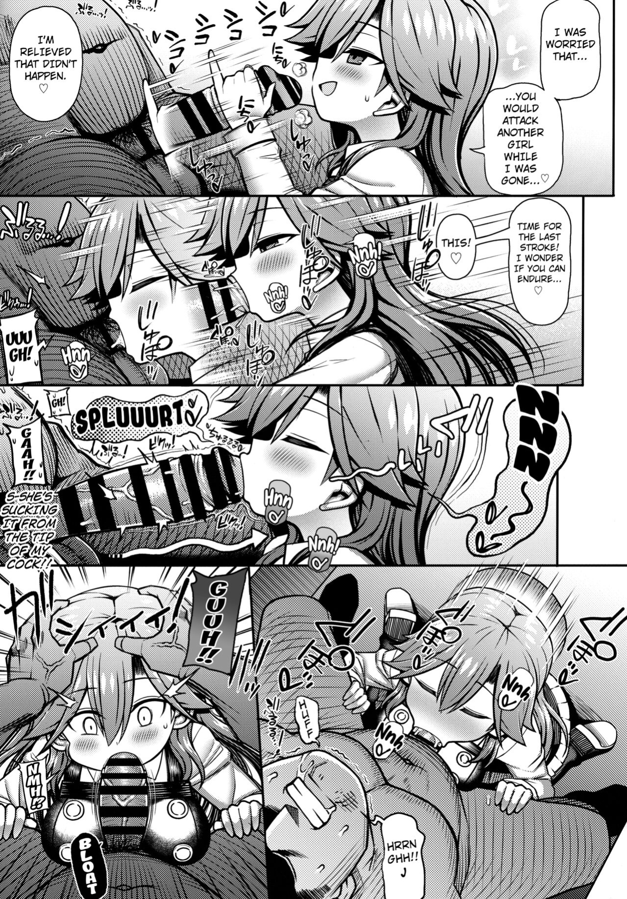 (C100) [Toragoyashiki (Rityou)] Omae no Sei dakara na! | It's Your Fault. You Know!? (Kantai Collection -KanColle-) [Kuraudo]