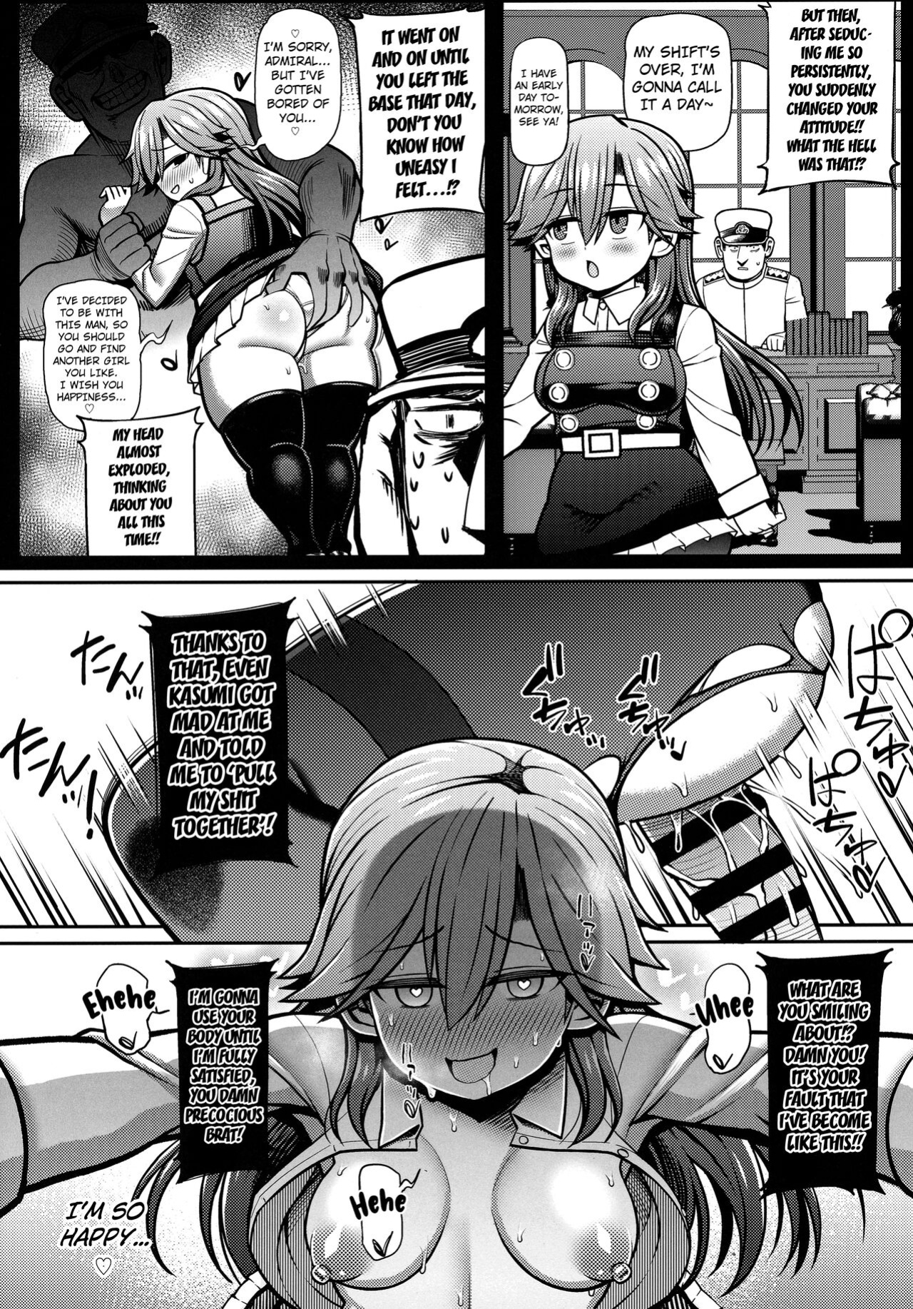 (C100) [Toragoyashiki (Rityou)] Omae no Sei dakara na! | It's Your Fault. You Know!? (Kantai Collection -KanColle-) [Kuraudo]