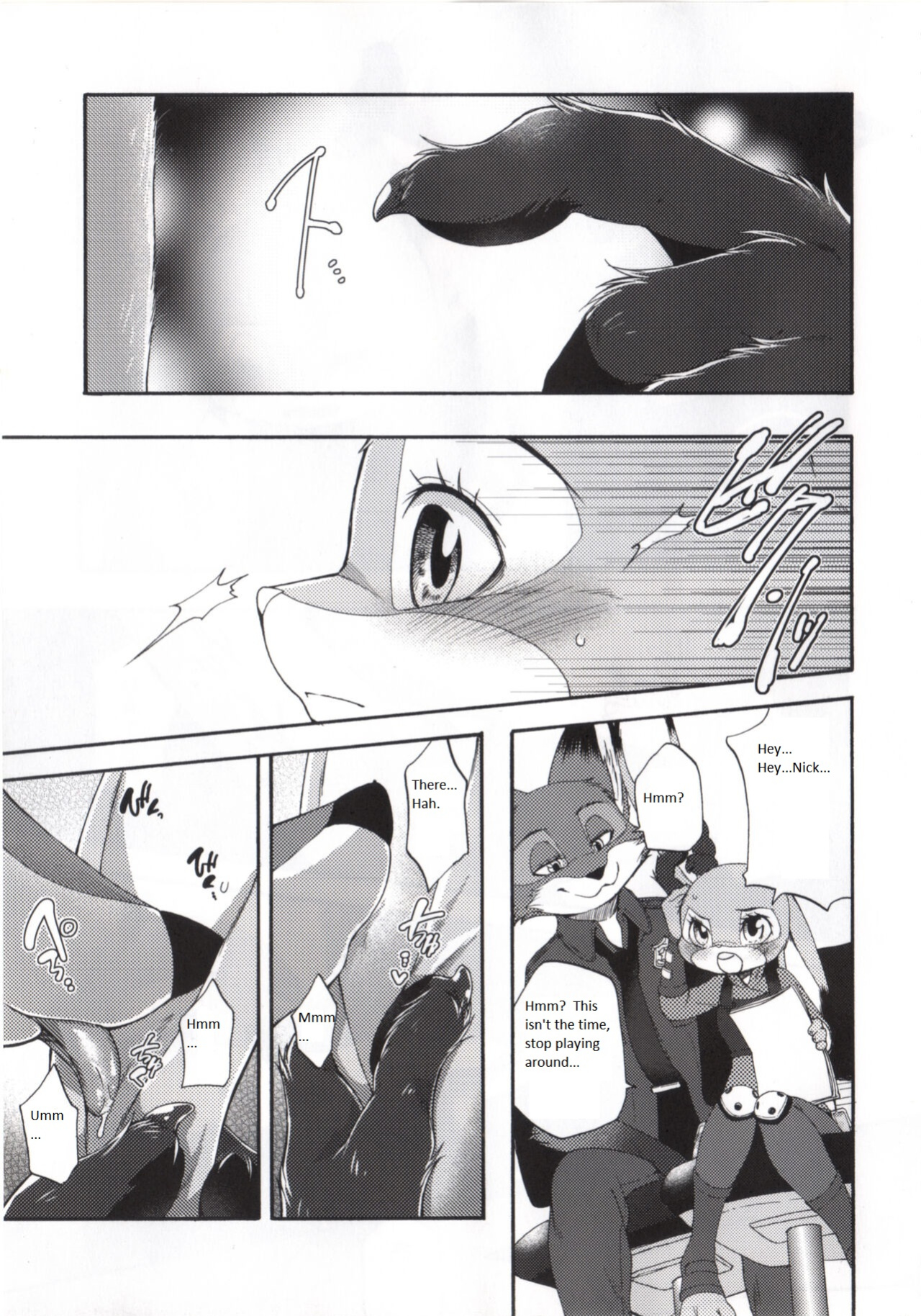 (C95) [Dogear (Inumimi Moeta)] Make Love (Zootopia)