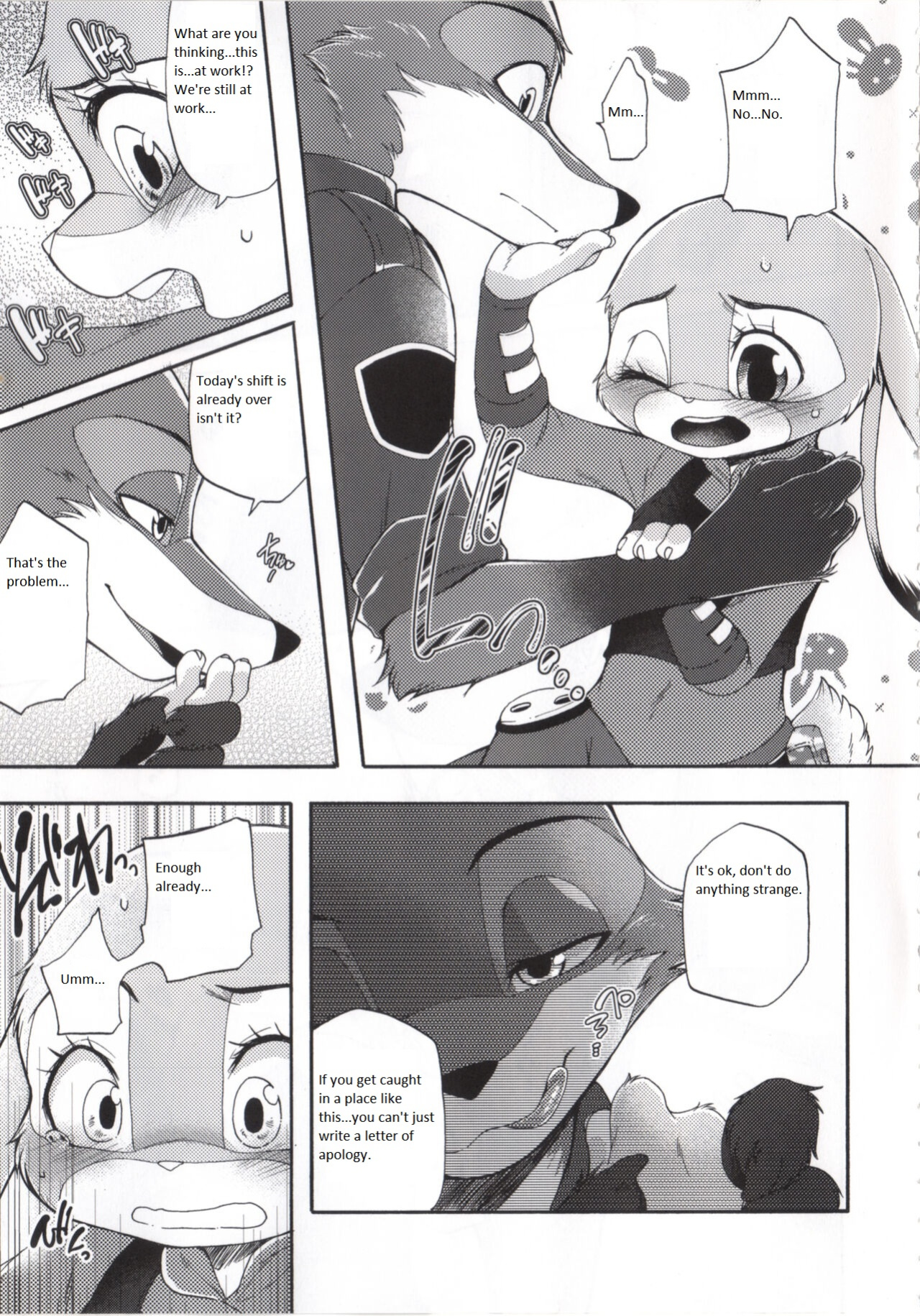 (C95) [Dogear (Inumimi Moeta)] Make Love (Zootopia)
