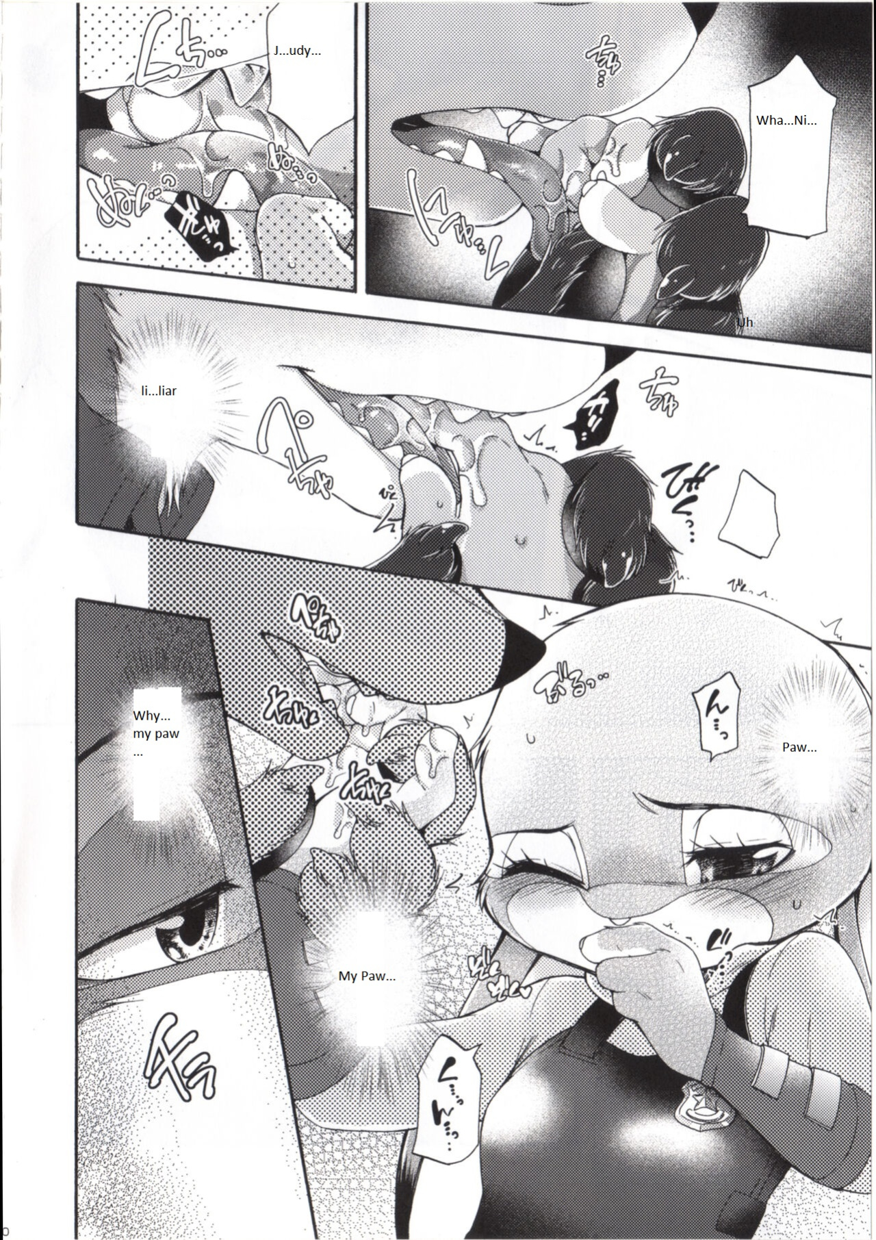 (C95) [Dogear (Inumimi Moeta)] Make Love (Zootopia)