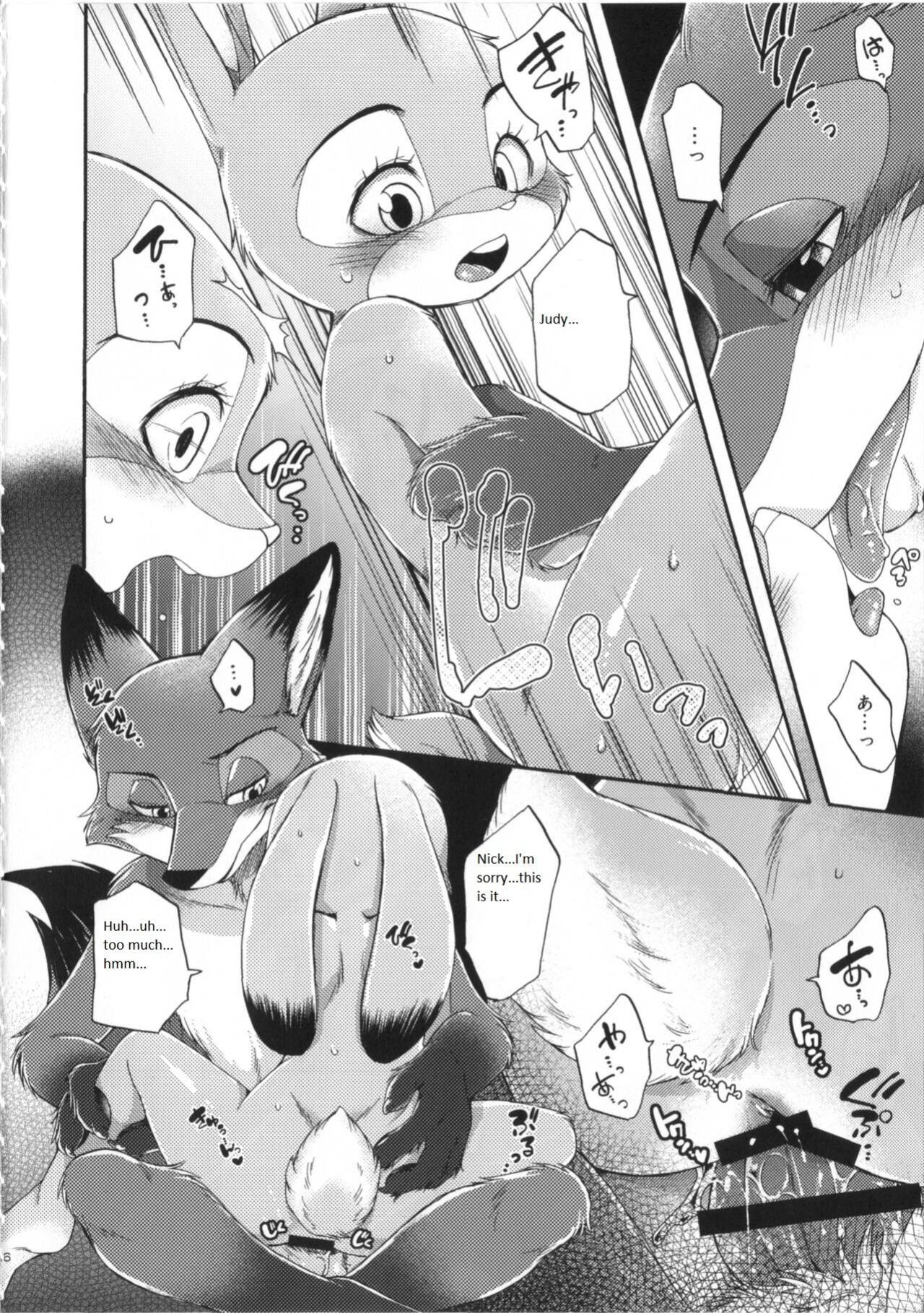 (C95) [Dogear (Inumimi Moeta)] Make Love (Zootopia)