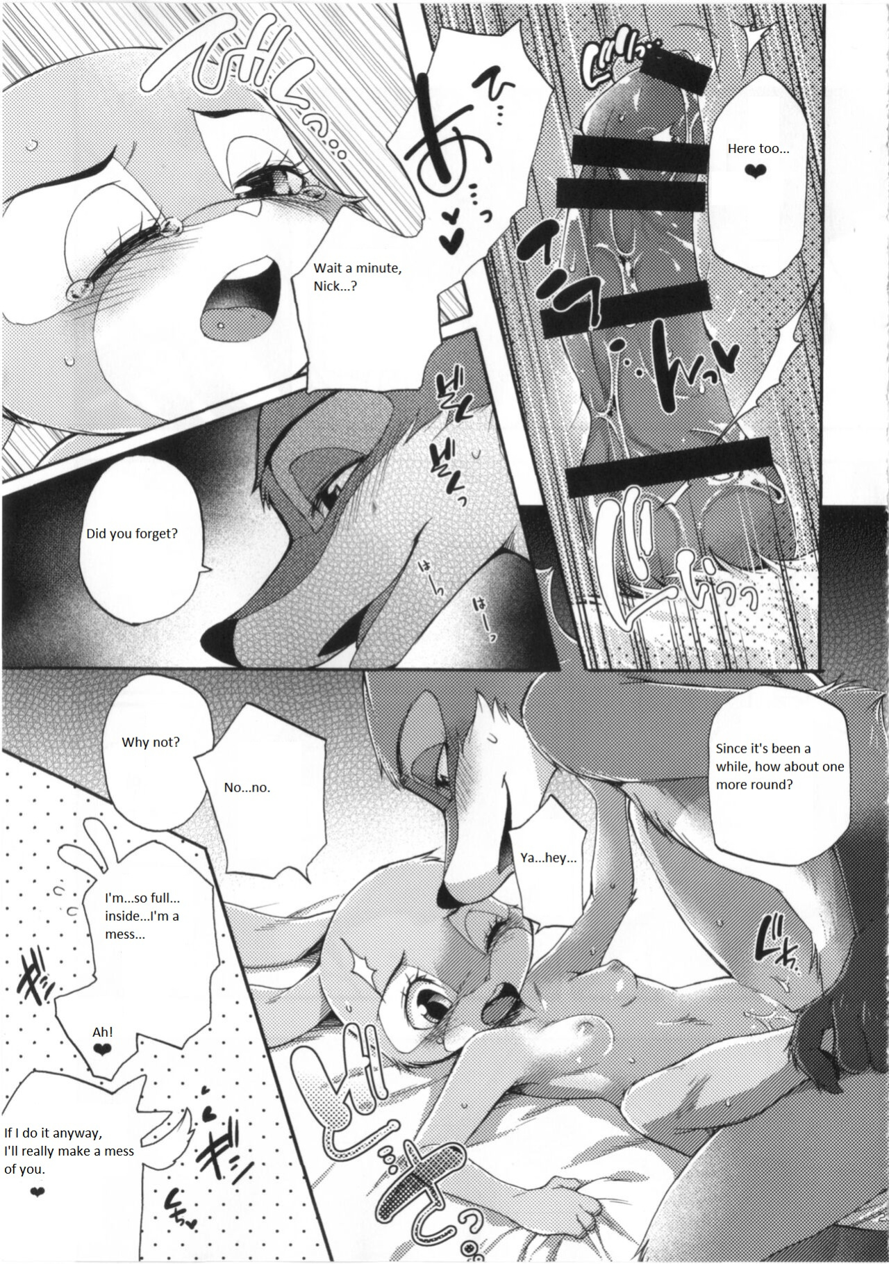 (C95) [Dogear (Inumimi Moeta)] Make Love (Zootopia)