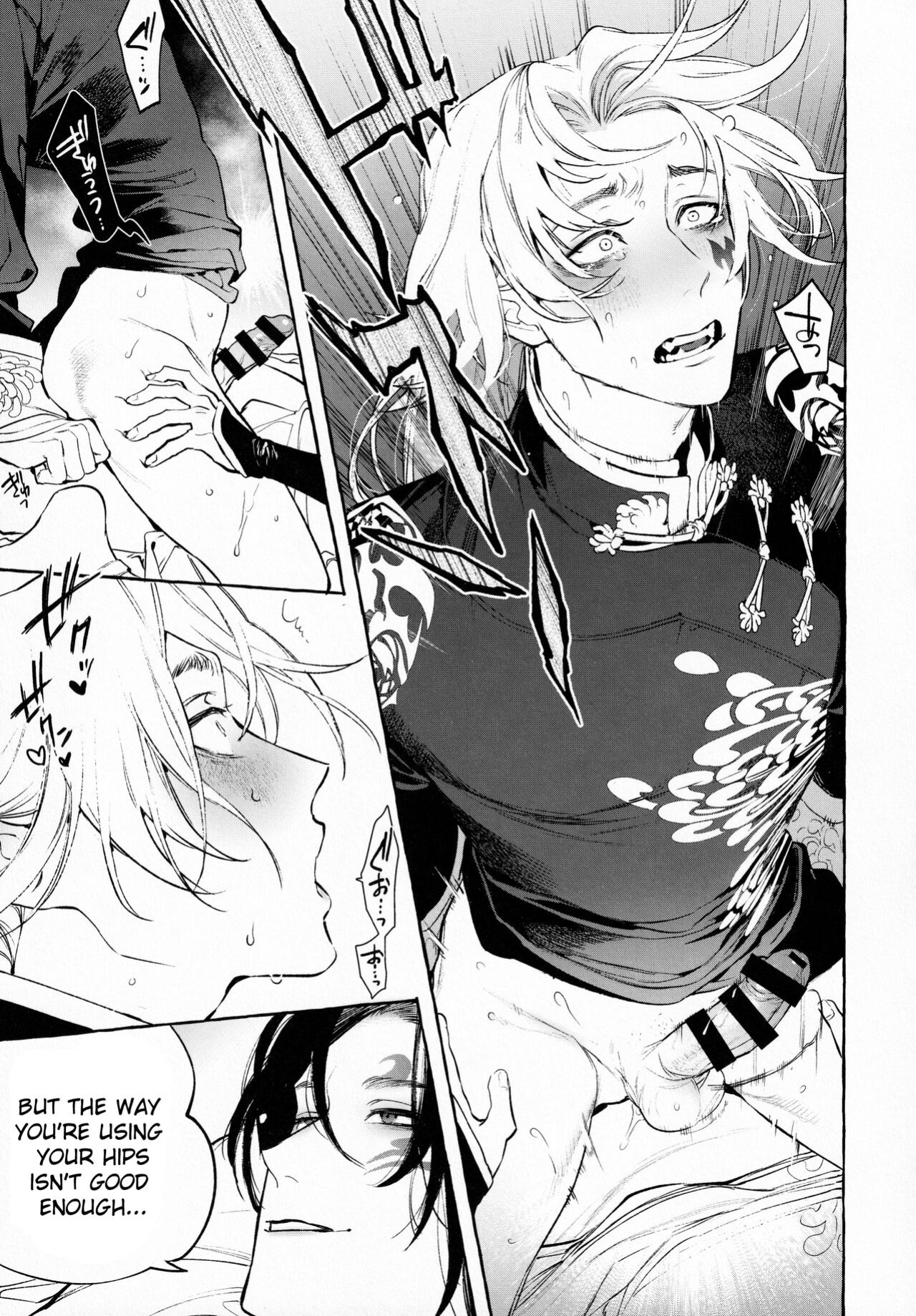 [SERVICE BOY (Hontoku)] Jun'ai Mandara Chitai Sarashi (Identity V) [nekoumancer]