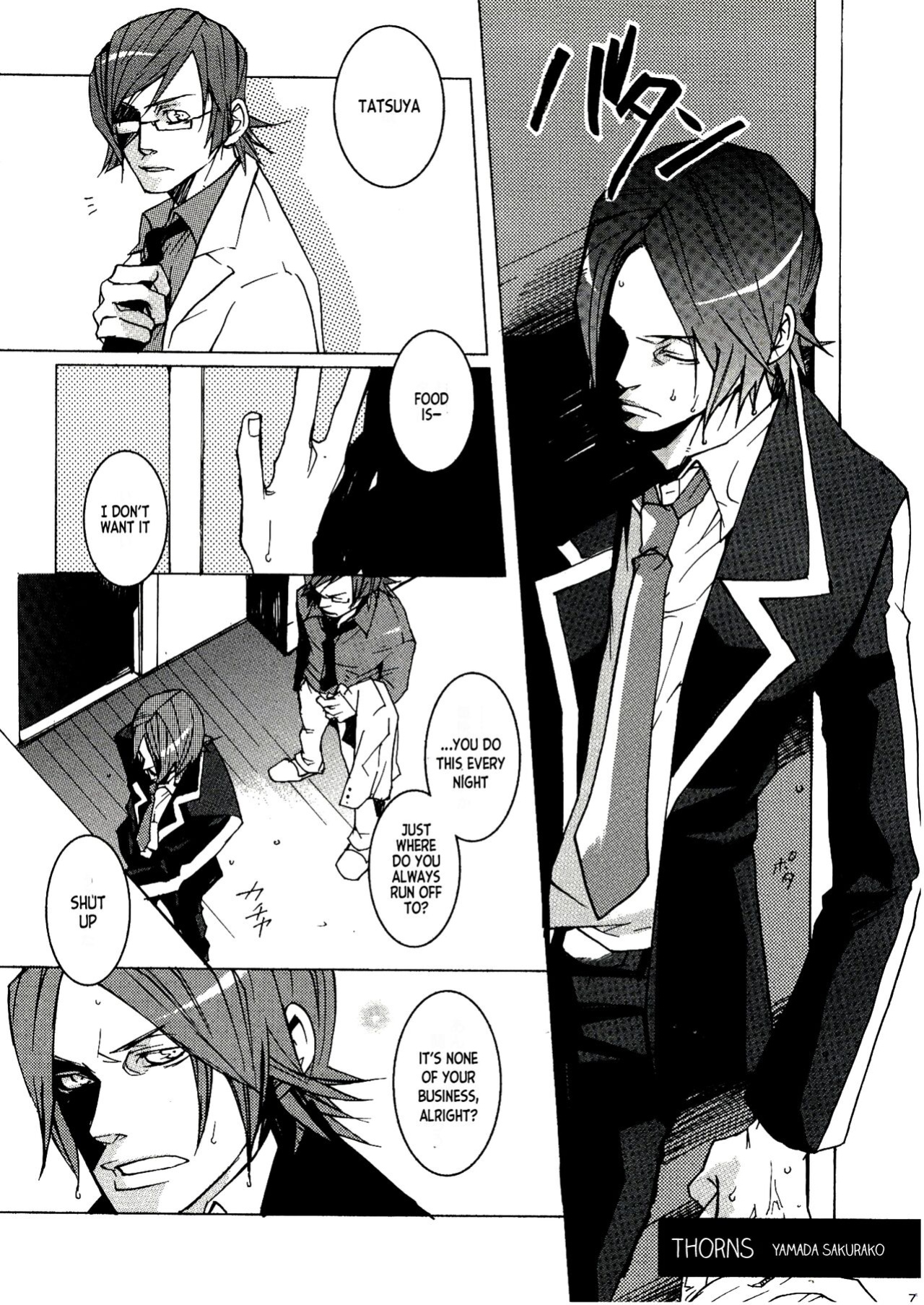 [GD (Izumi Yakumo)] UNDER SKIN (Persona 2)