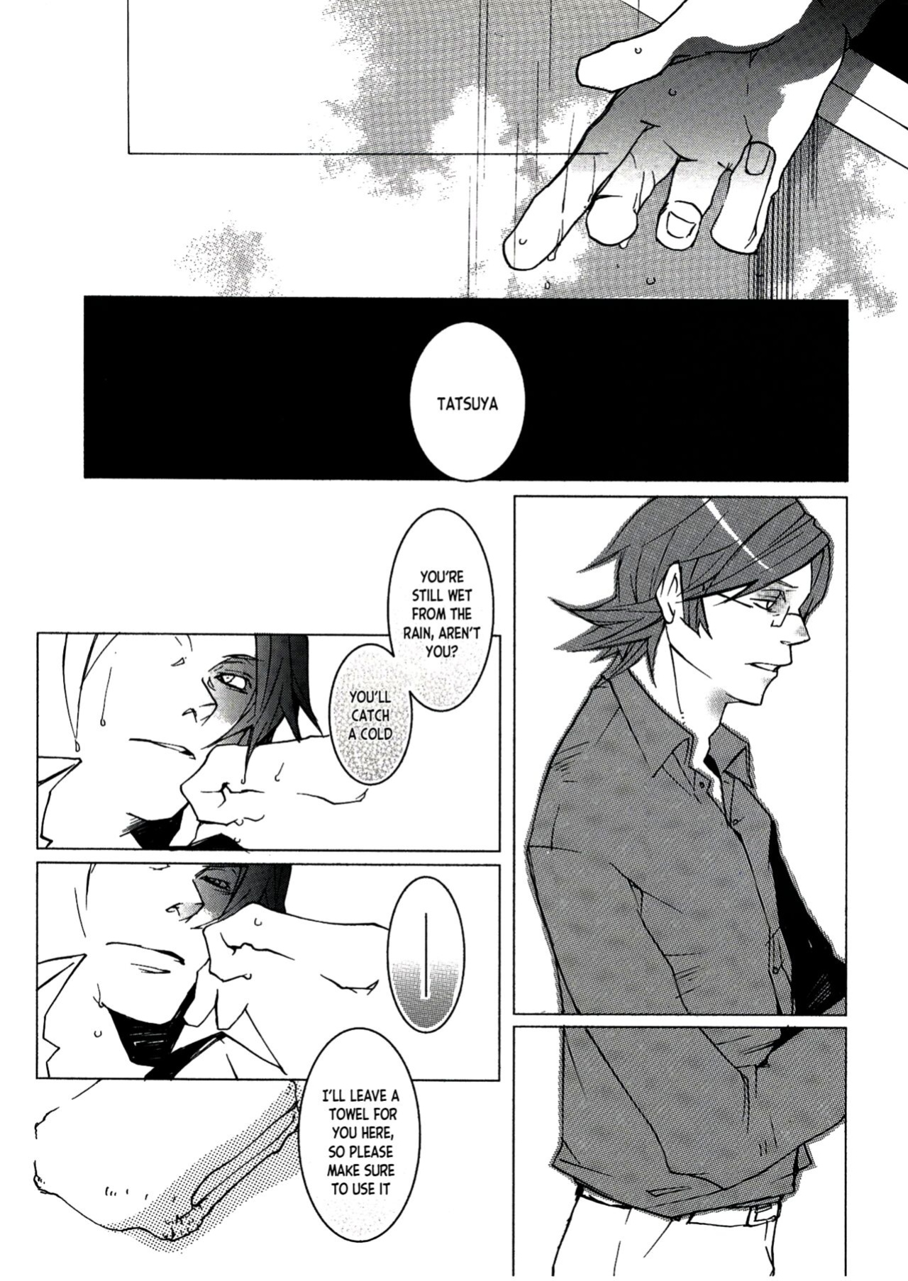 [GD (Izumi Yakumo)] UNDER SKIN (Persona 2)