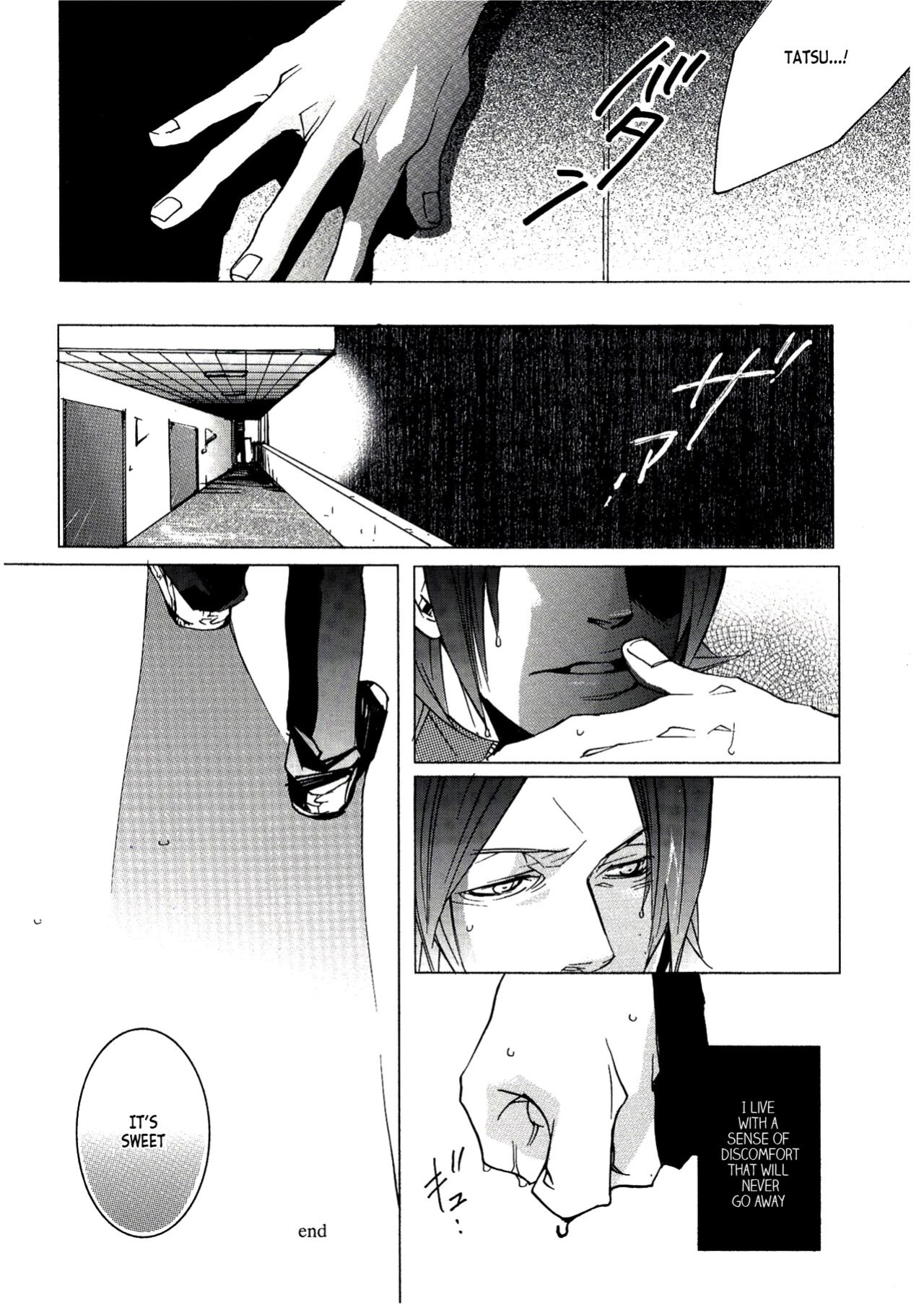 [GD (Izumi Yakumo)] UNDER SKIN (Persona 2)