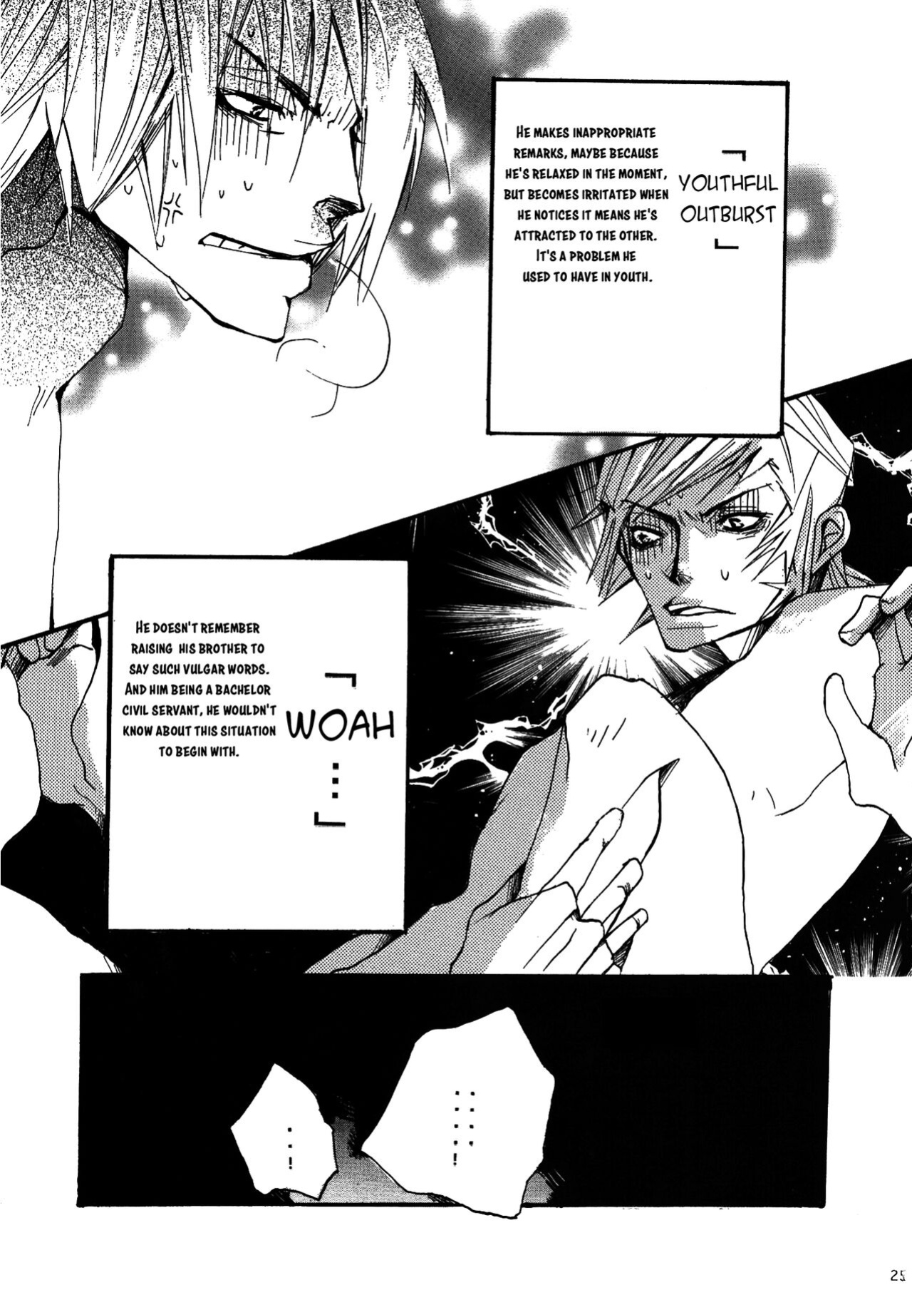[GD (Izumi Yakumo)] UNDER SKIN (Persona 2)