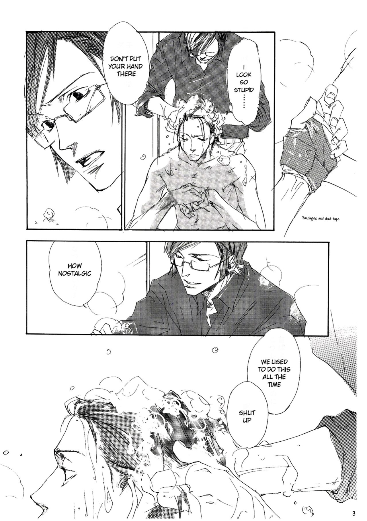 [GD (Izumi Yakumo)] UNDER SKIN (Persona 2)
