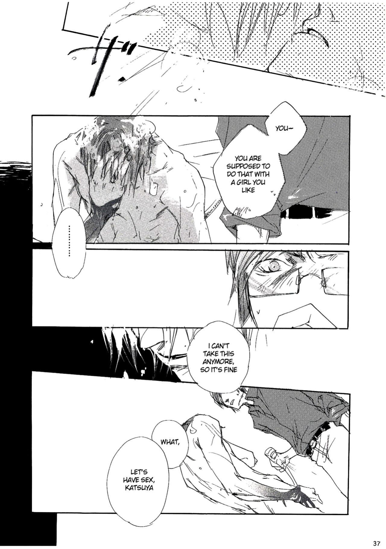 [GD (Izumi Yakumo)] UNDER SKIN (Persona 2)