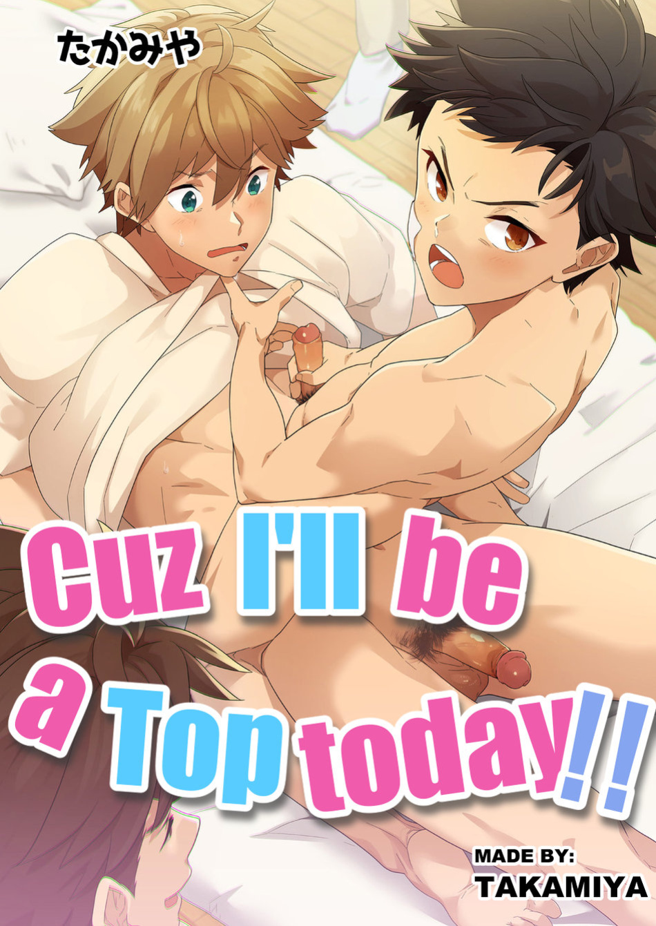[Eichi Jijou (Takamiya)] Kyou wa Ore ga Sounyuureru kara!! | Cuz I'll be a Top today!!