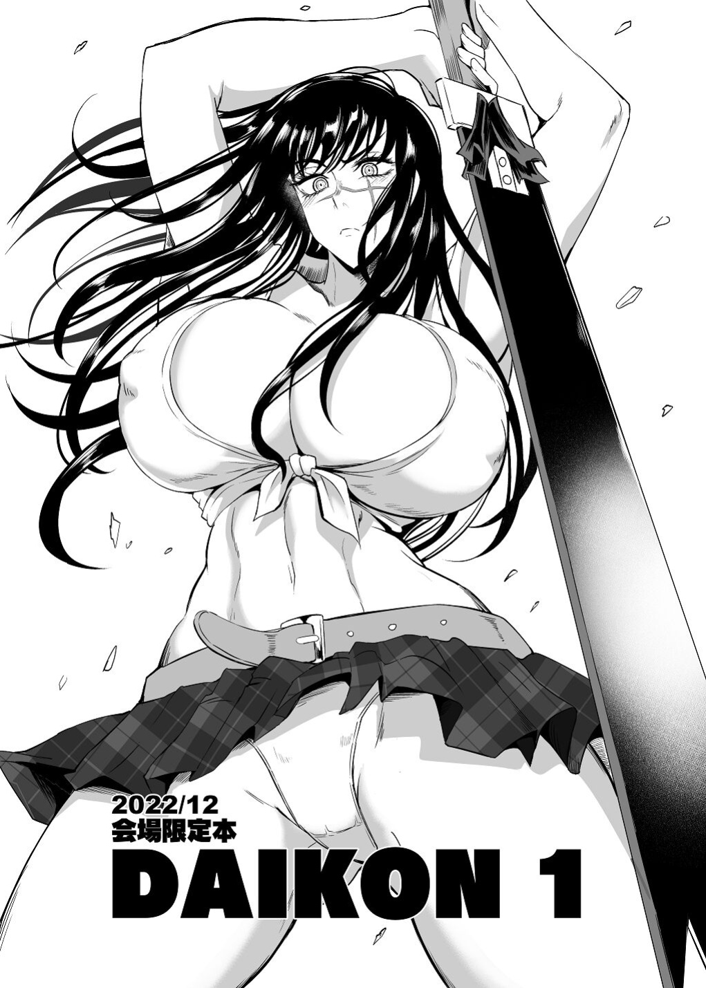 [TOPGUN (Puripuri JET)] Daikon 1 (Chainsaw Man) [biggiedickie]