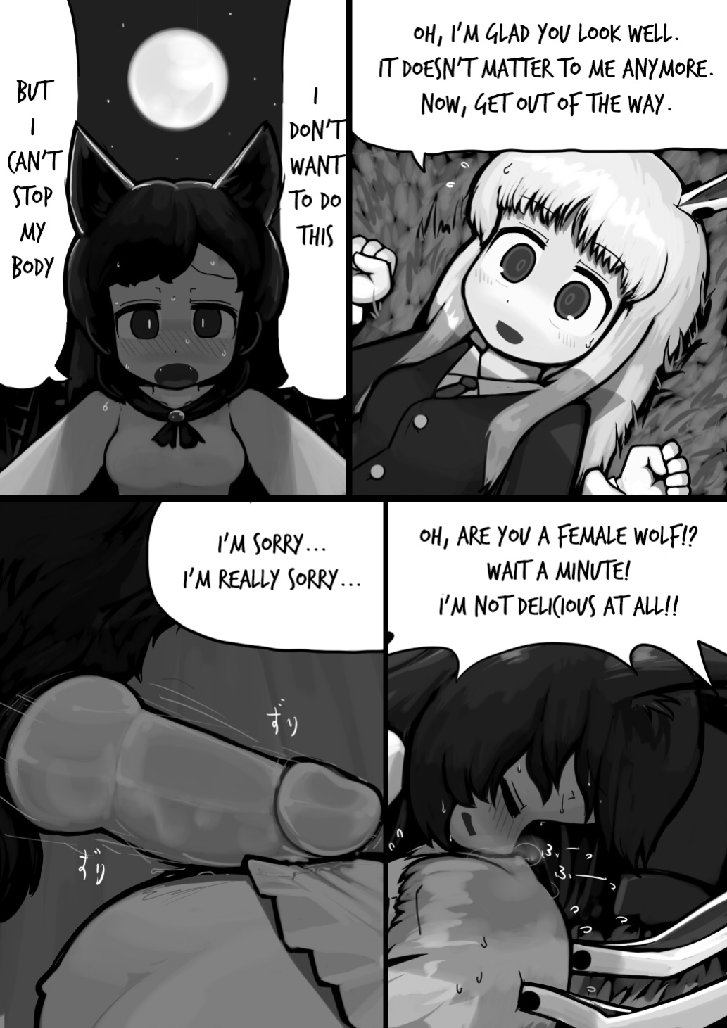 [Ninniku(Kari)] Chinko Kagerou-san x Futsuu Udonge no Mangetsu Manga (Touhou Project)